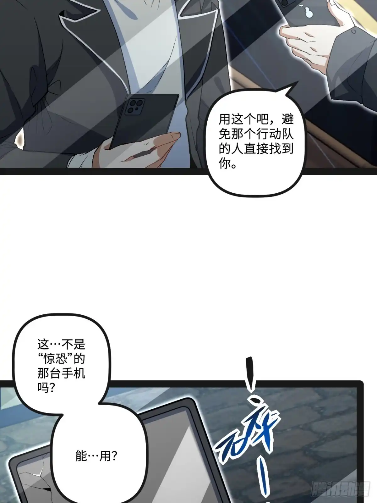 第70页