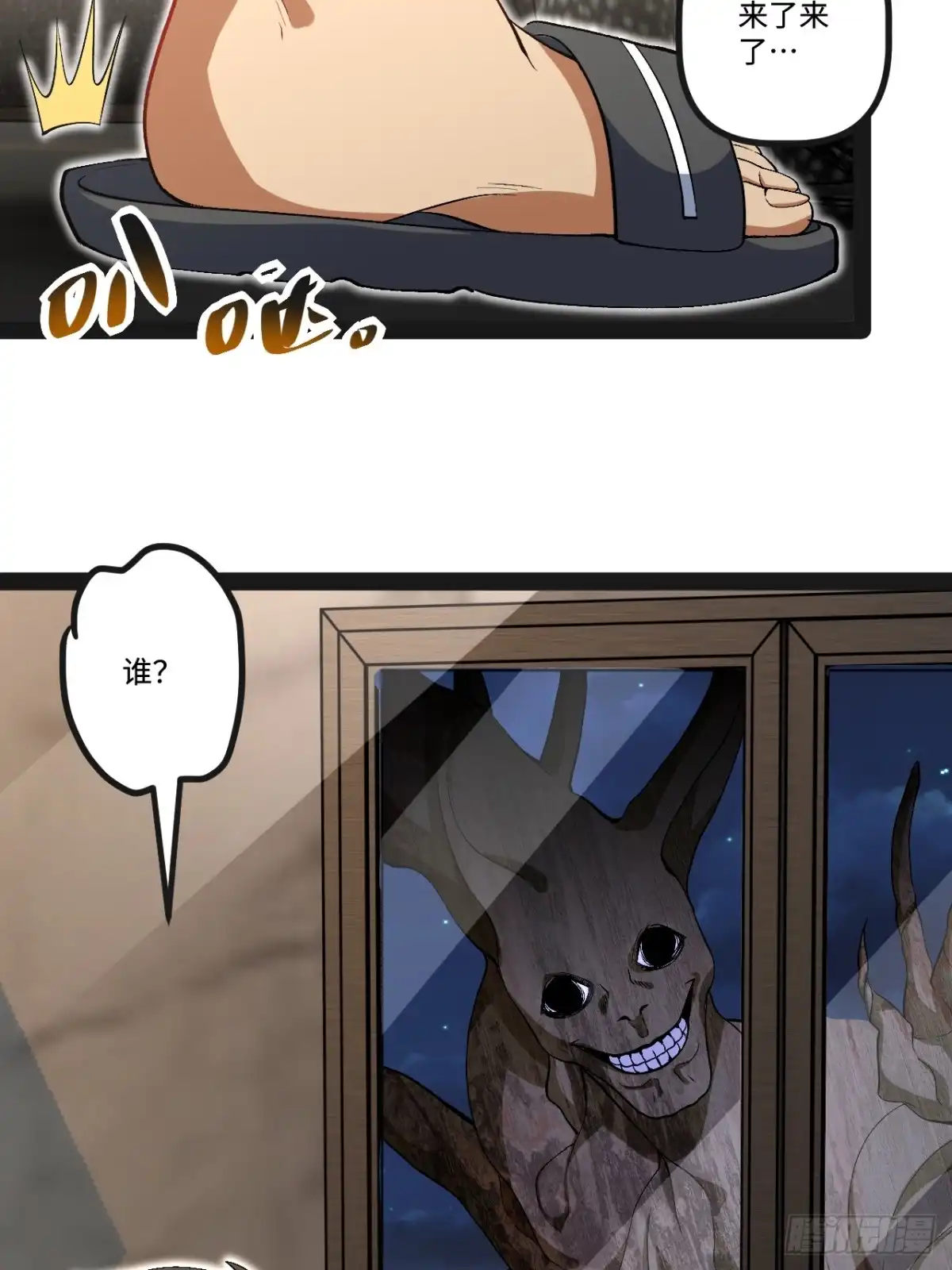 第73页