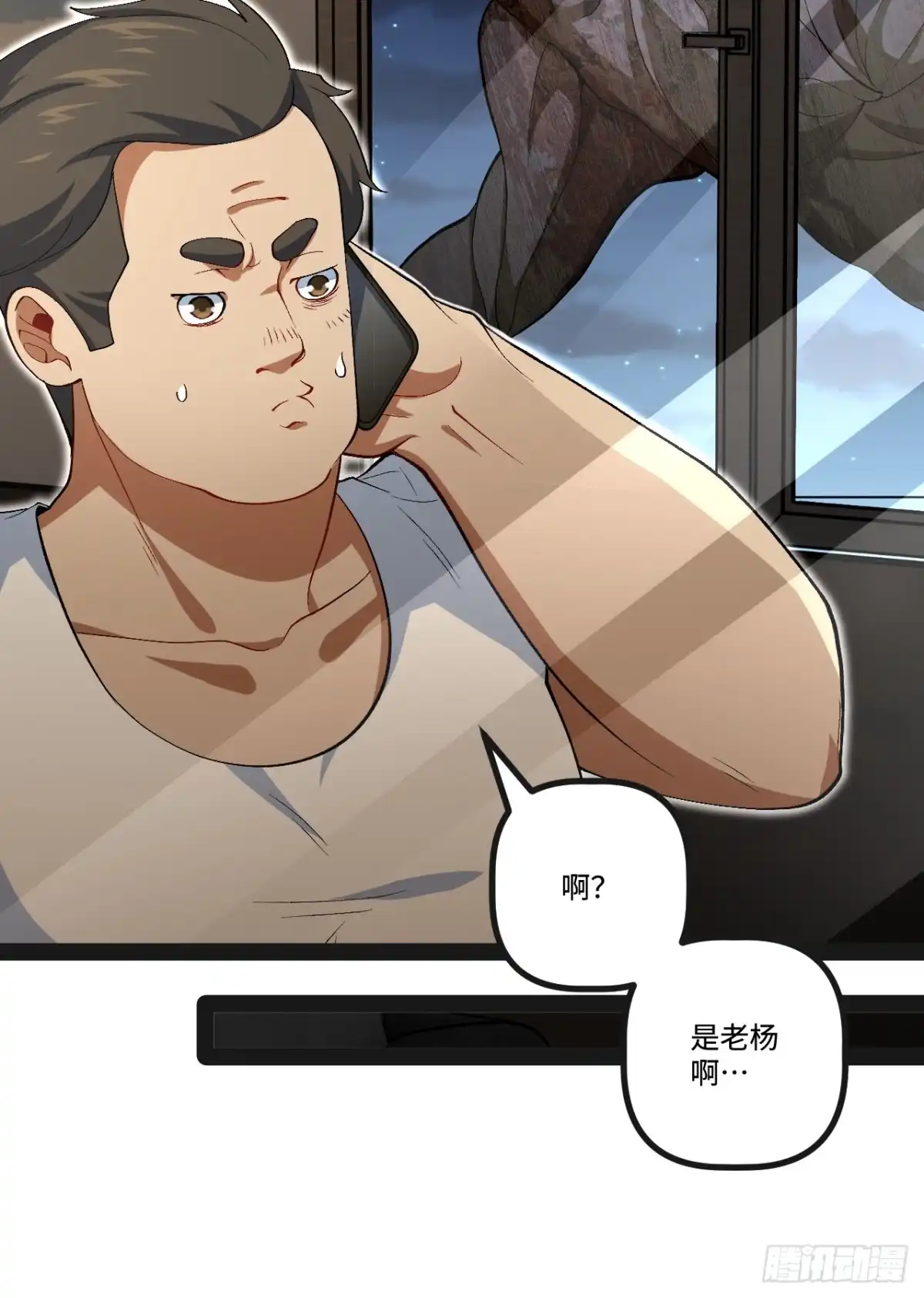 第74页