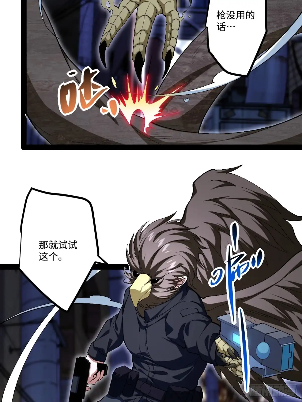 第47页
