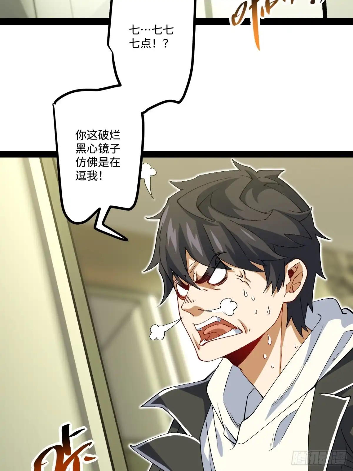 第54页