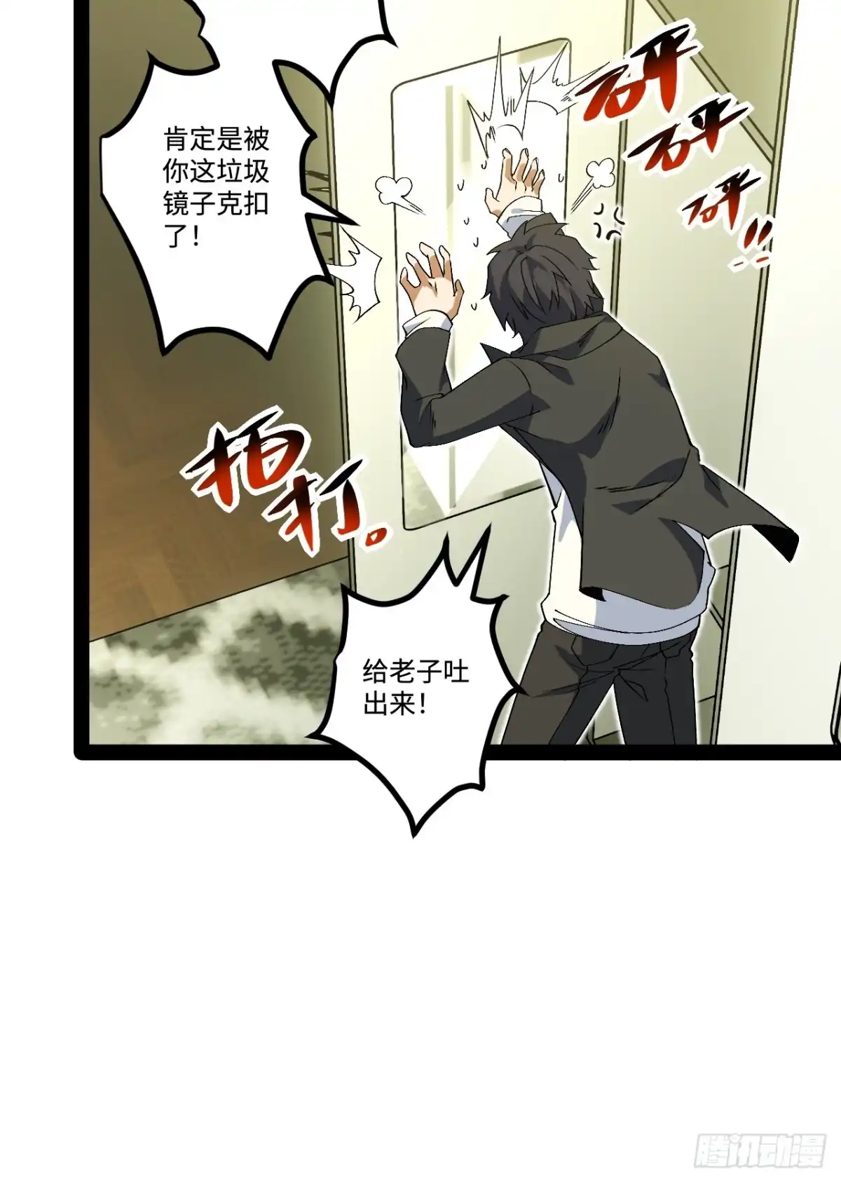 第56页