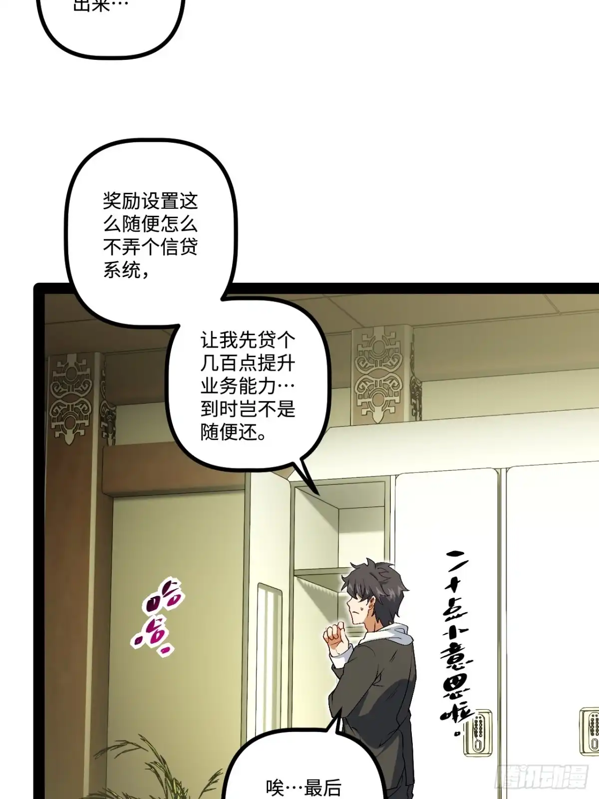 第59页