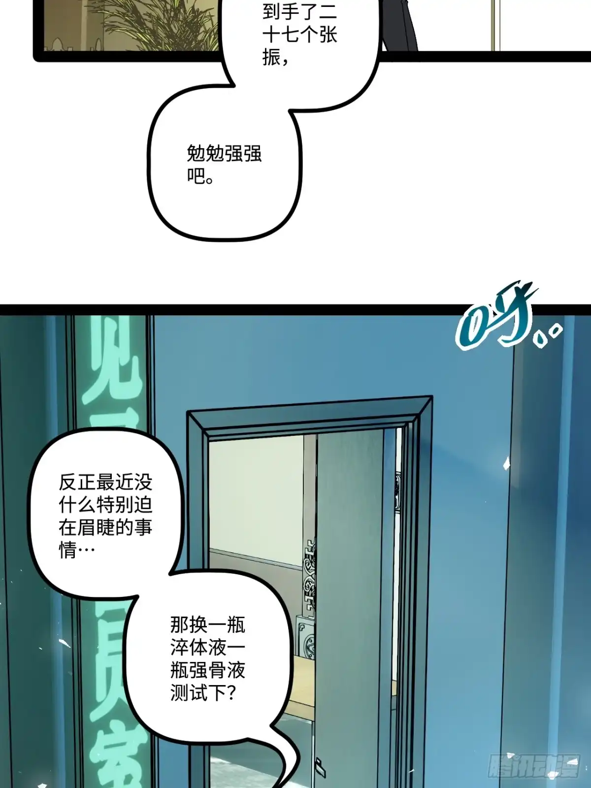 第60页