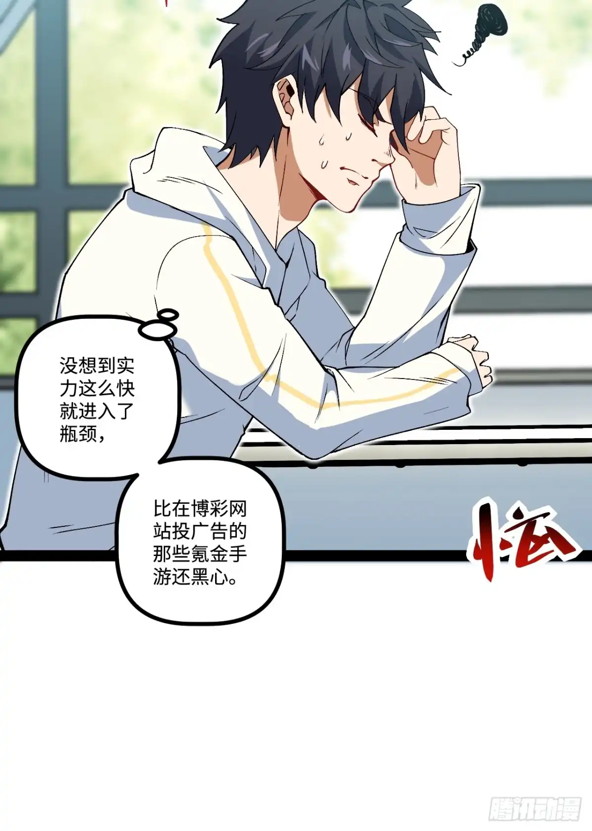 第68页