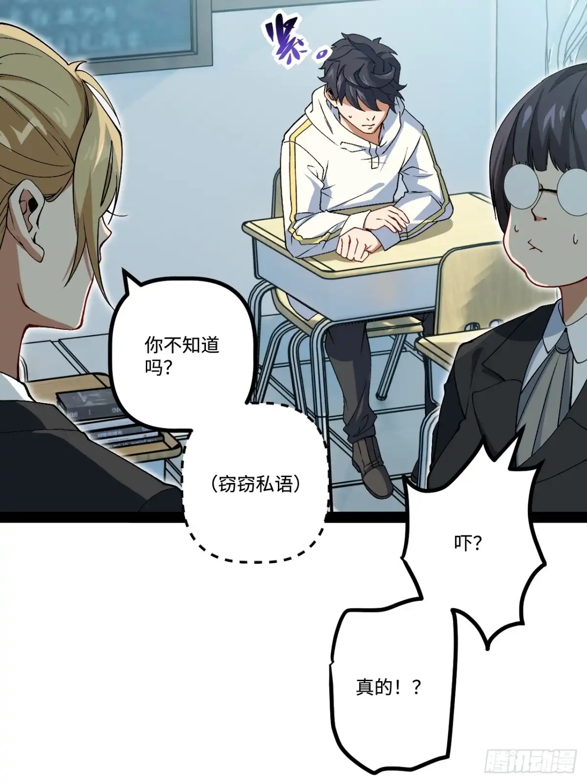 第70页