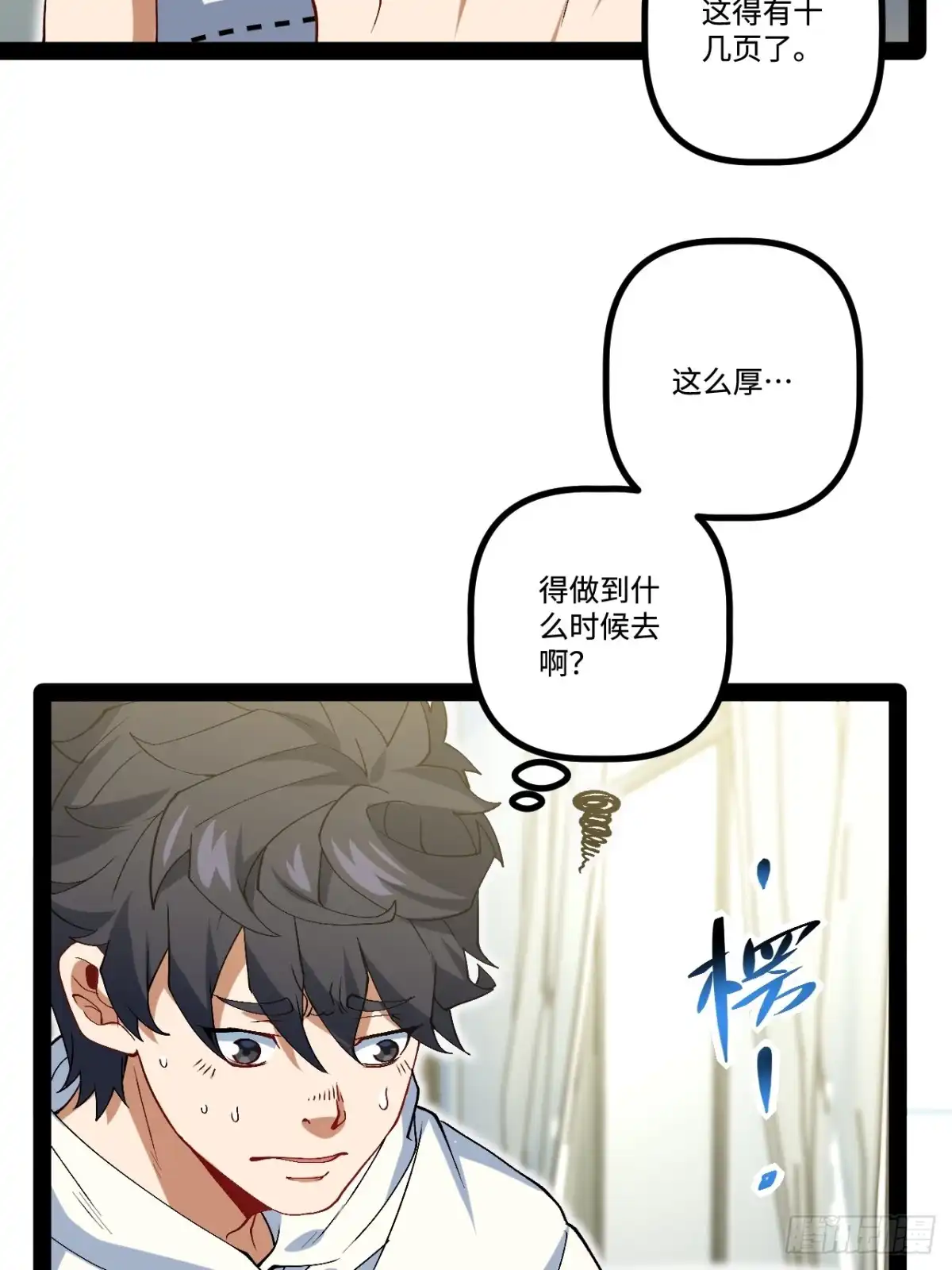 第40页