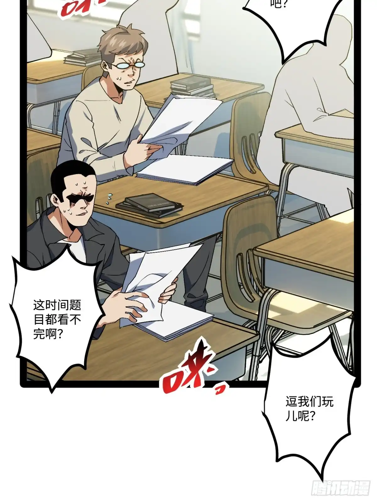 第43页