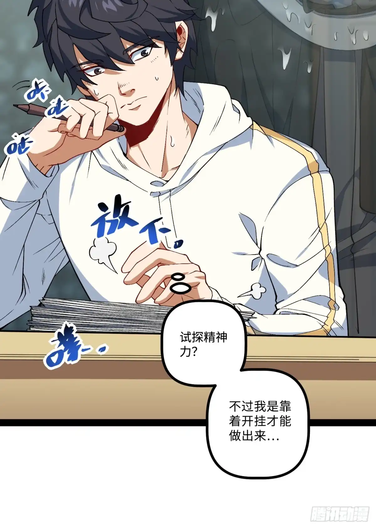 第50页