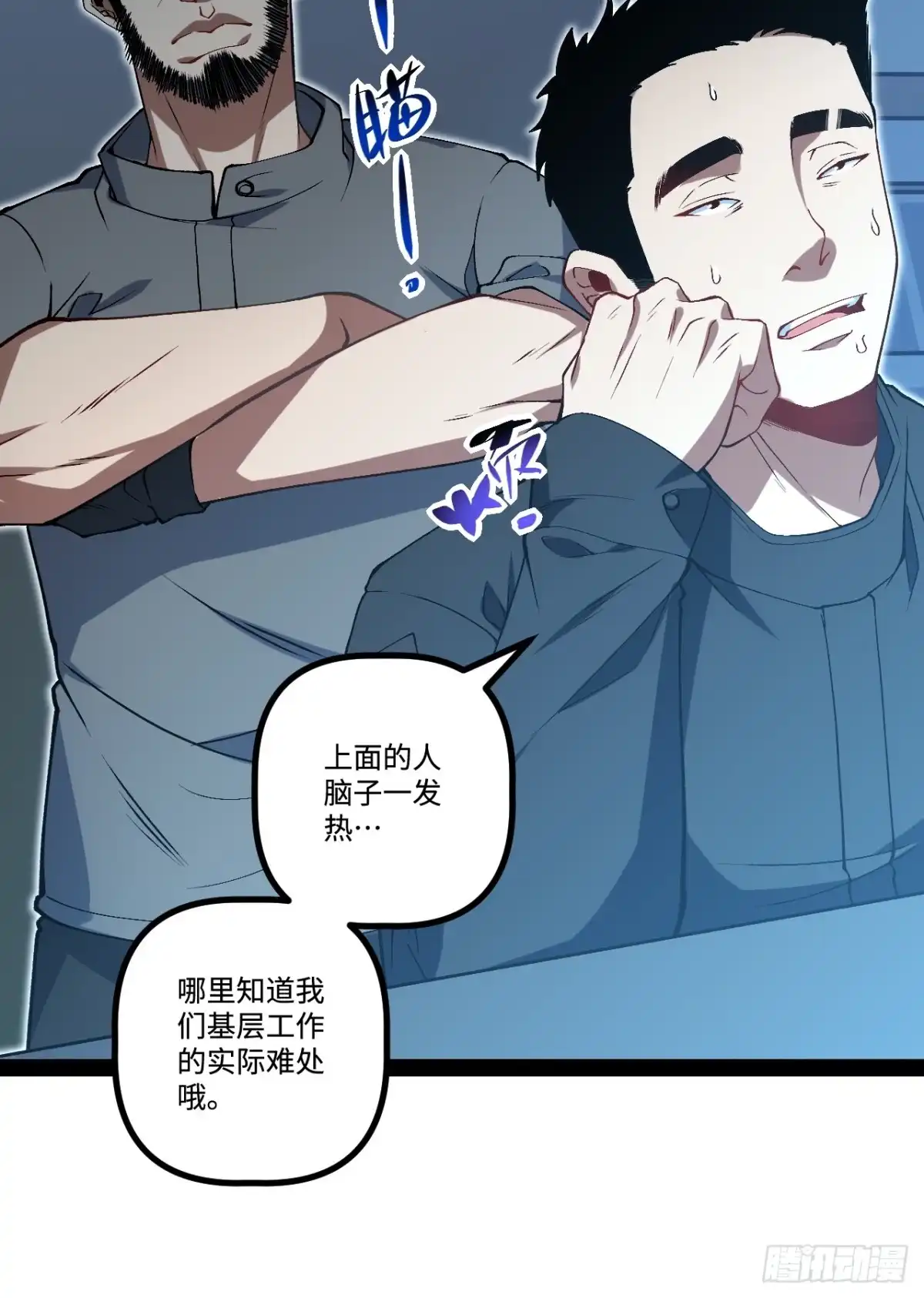第56页