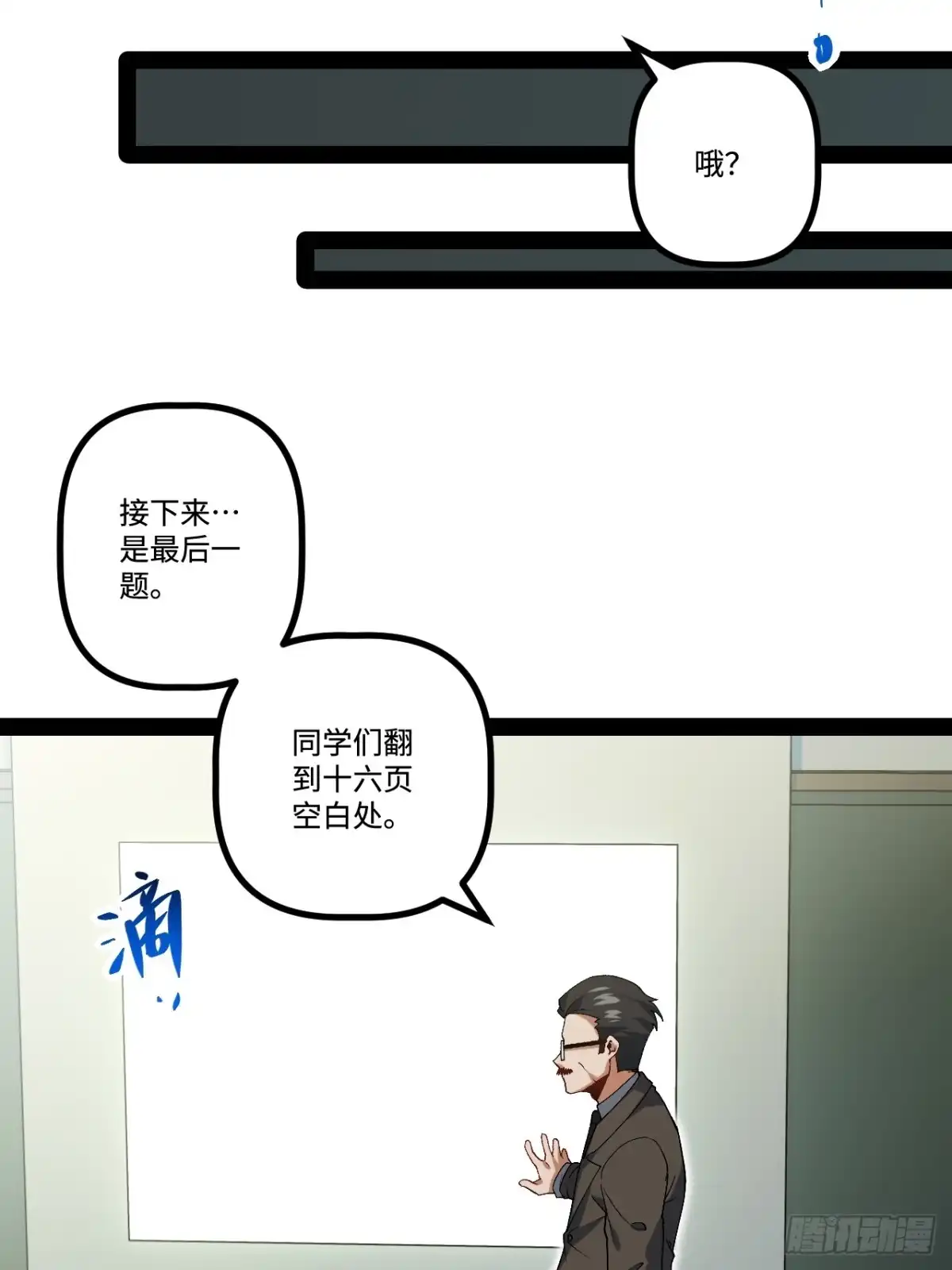 第65页