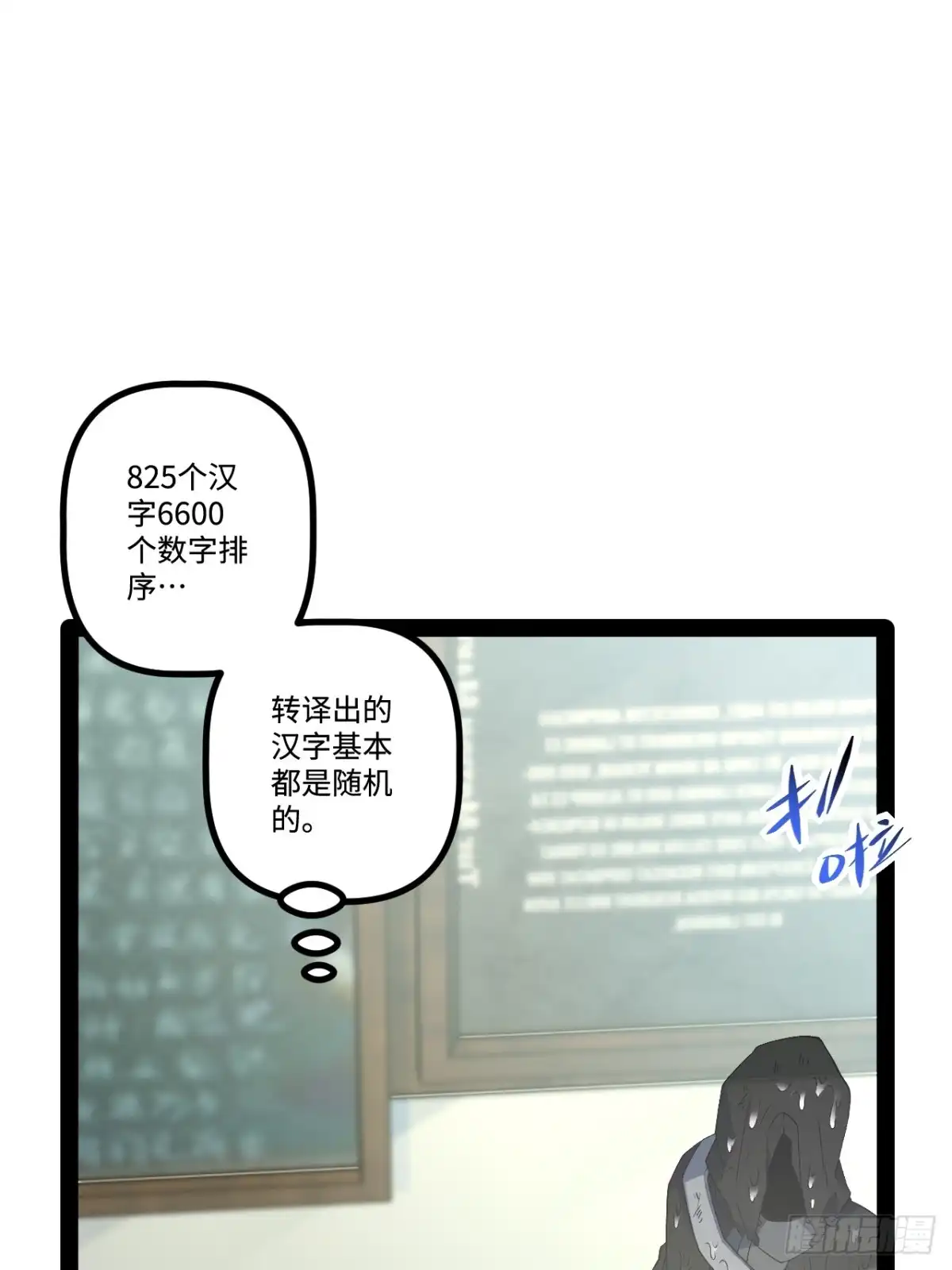 第69页