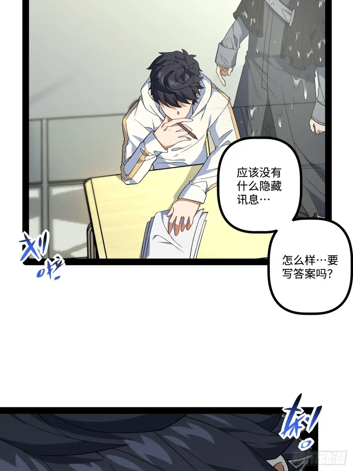 第70页