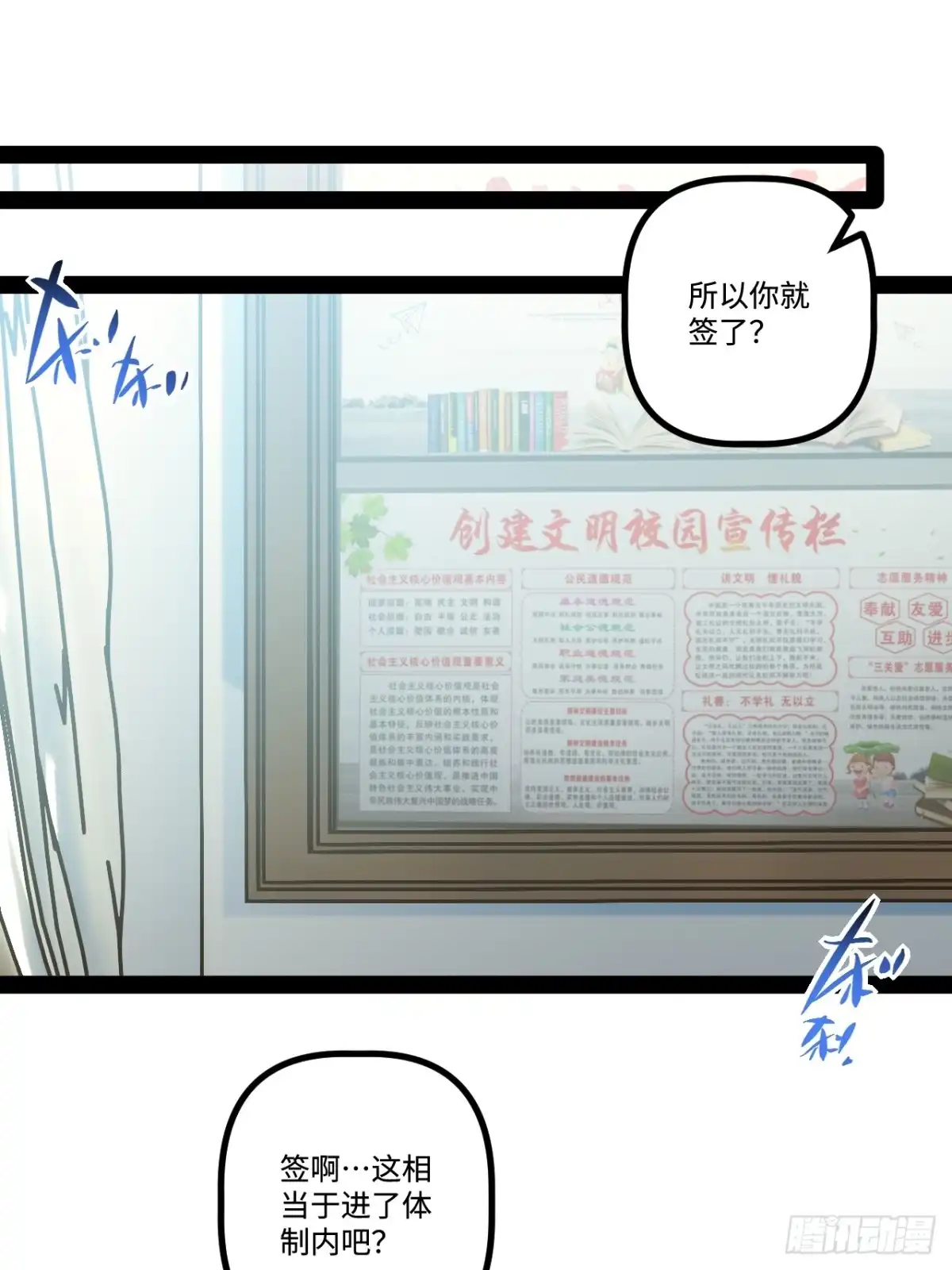 第56页