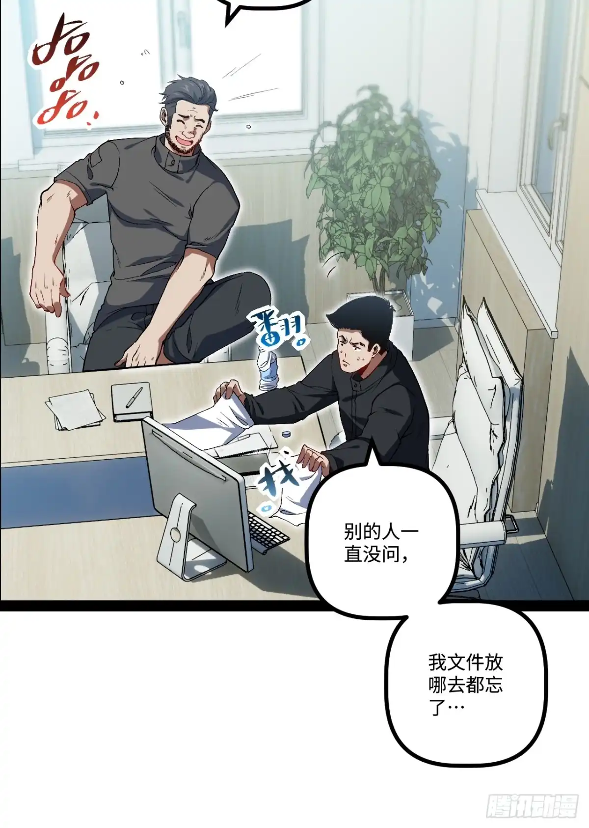 第50页
