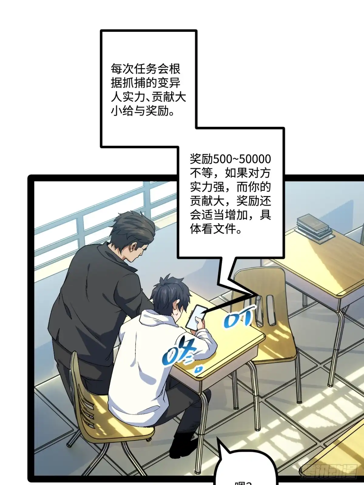 第51页