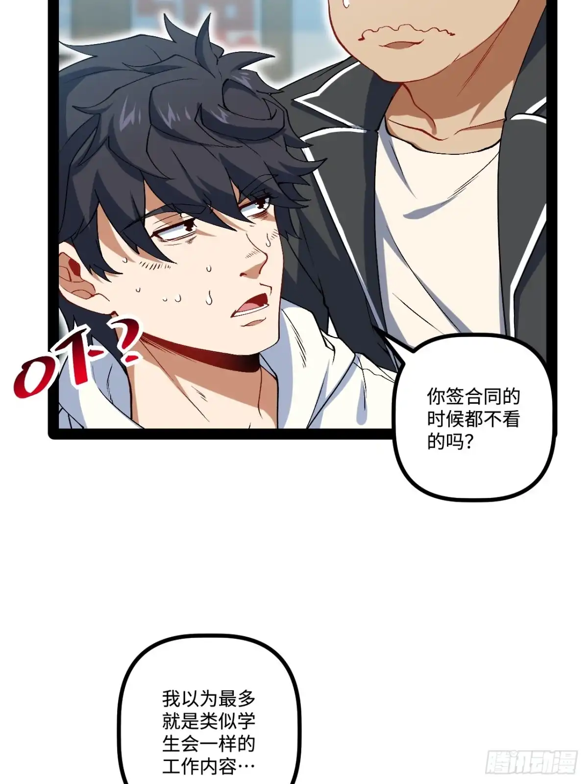 第55页