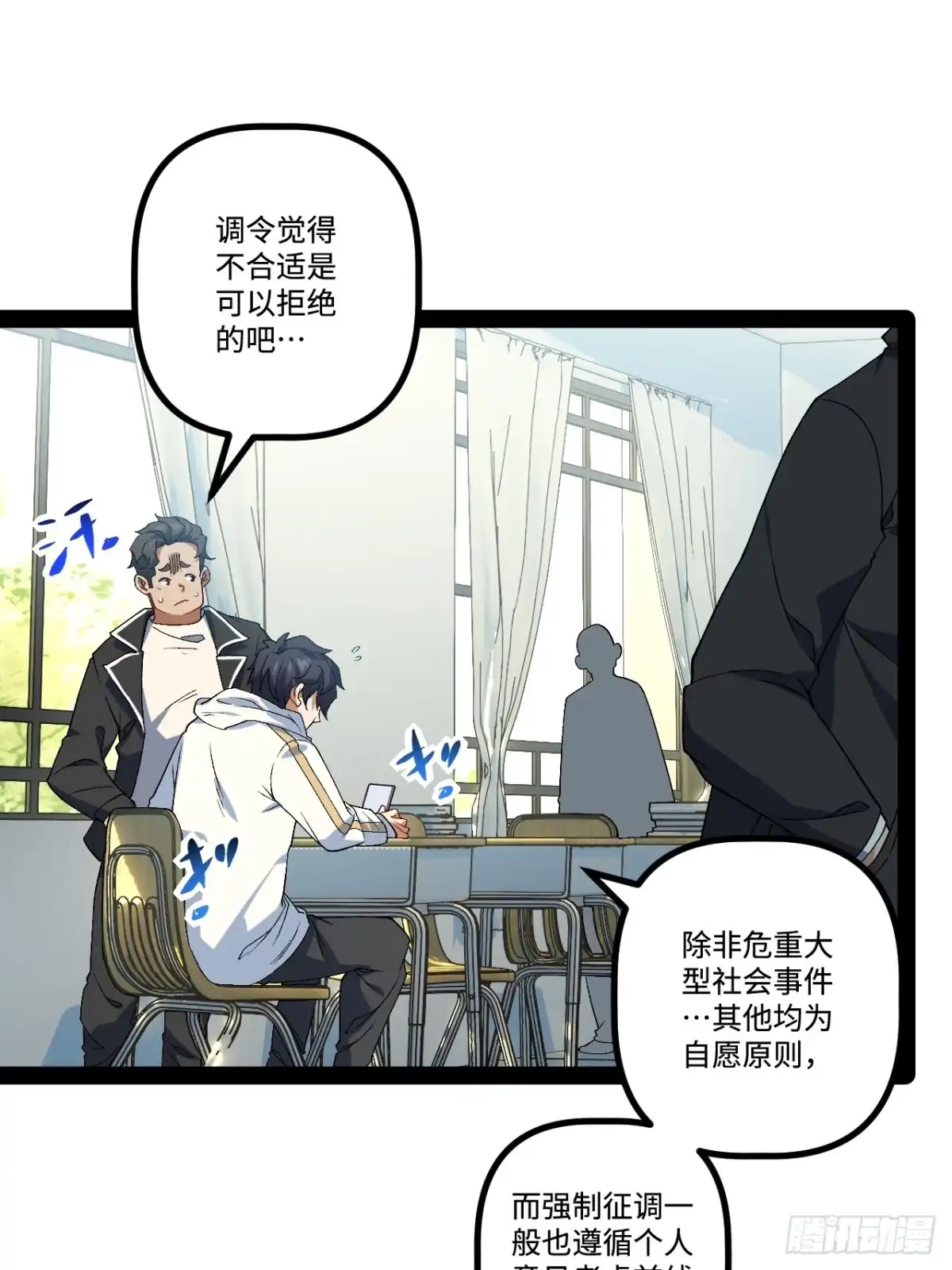 第57页