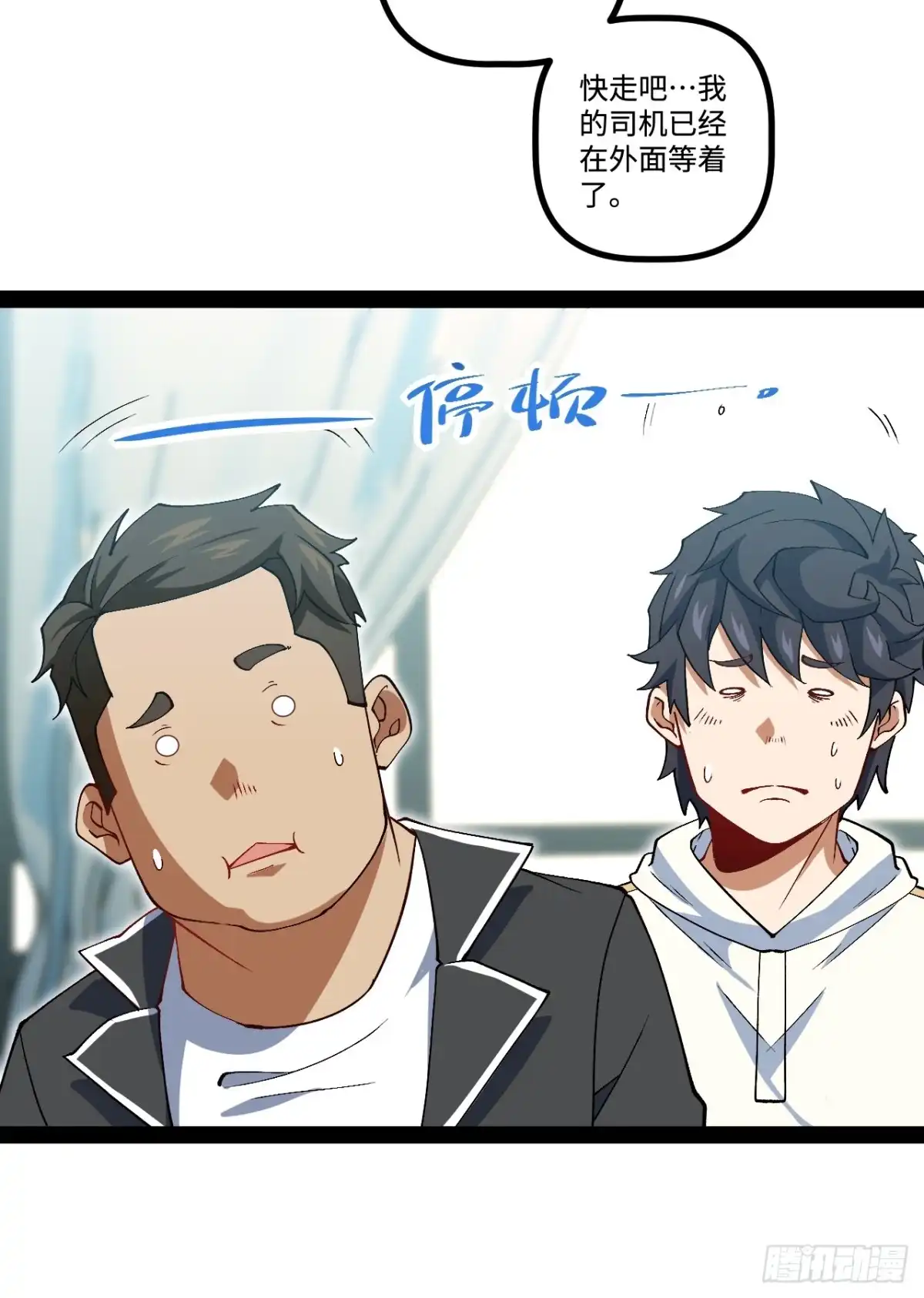第44页