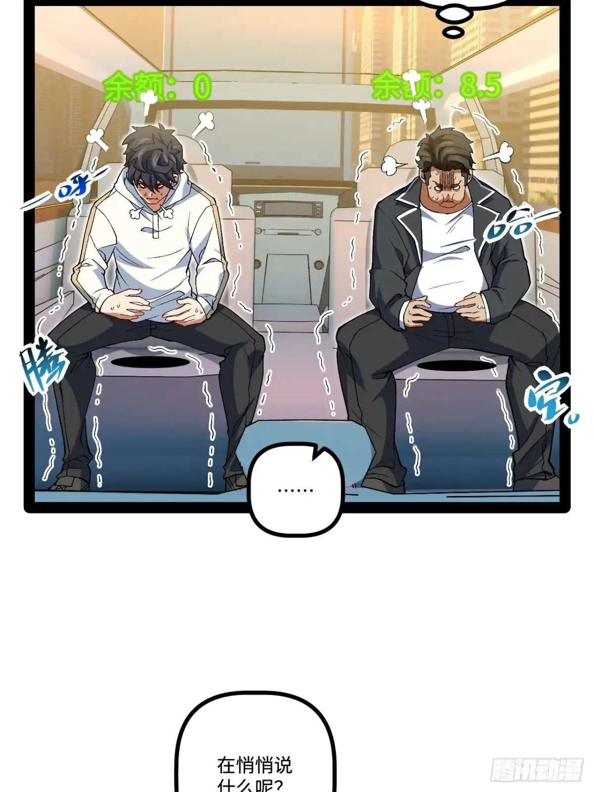 第53页