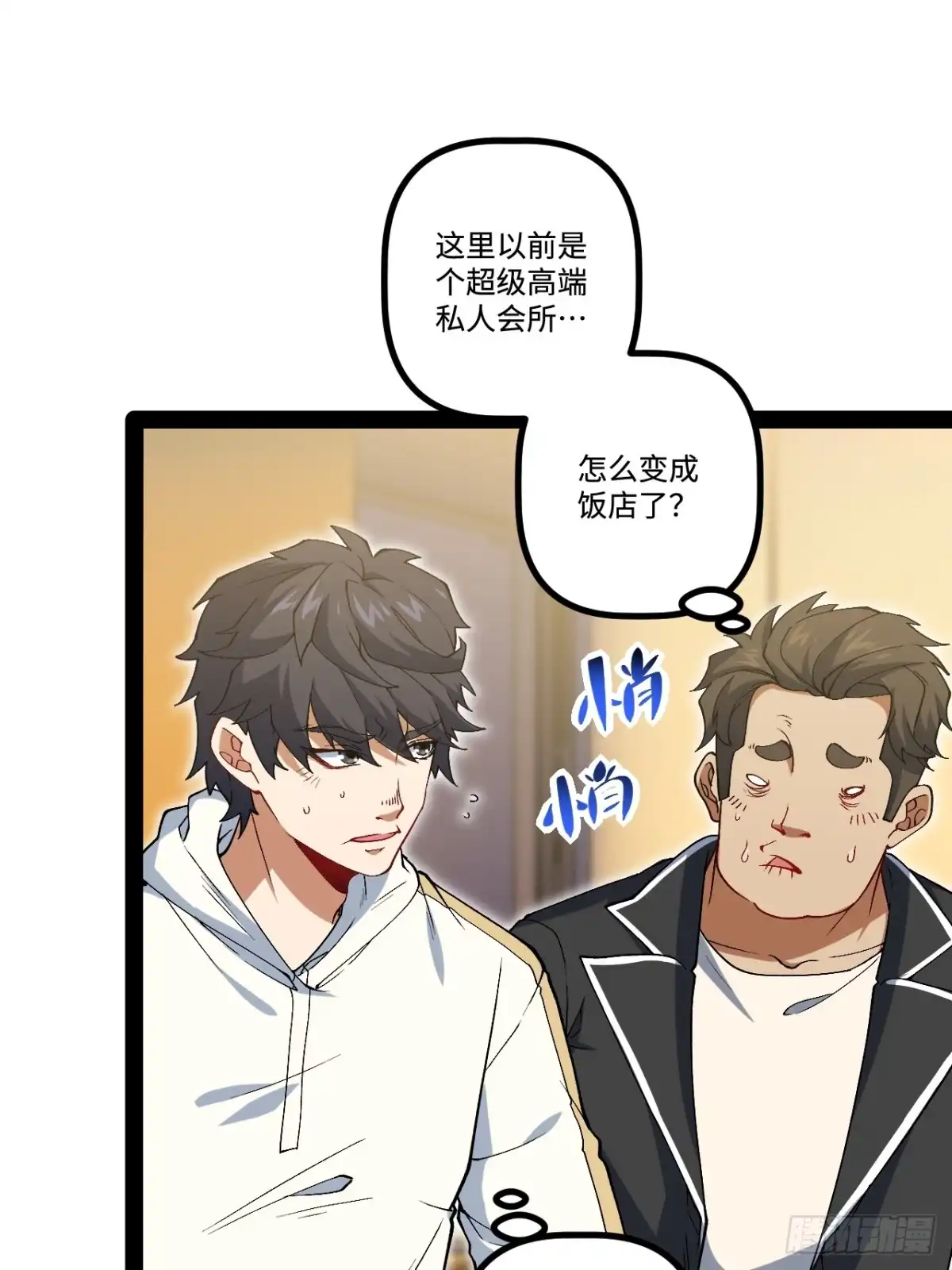 第63页