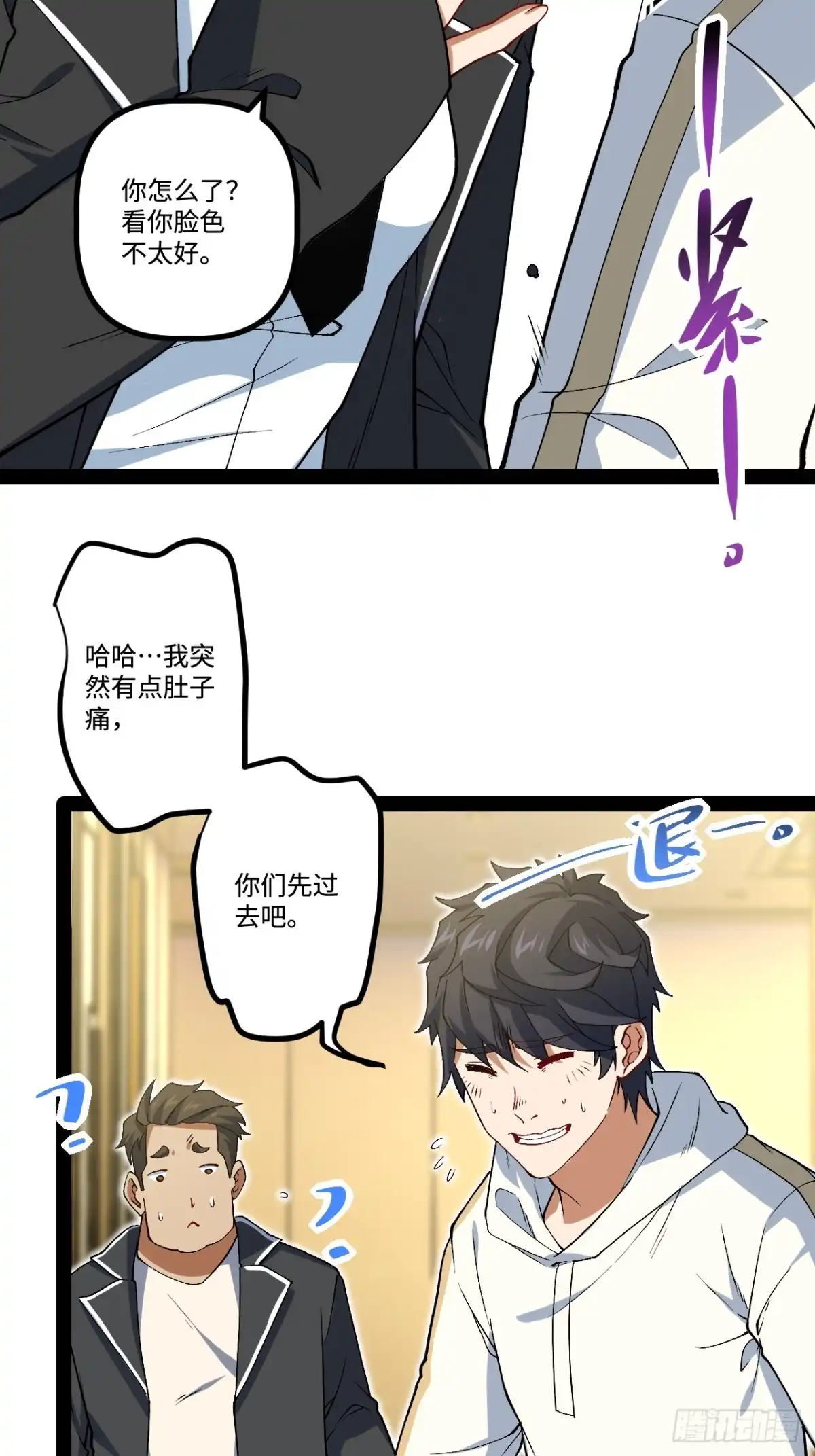 第72页