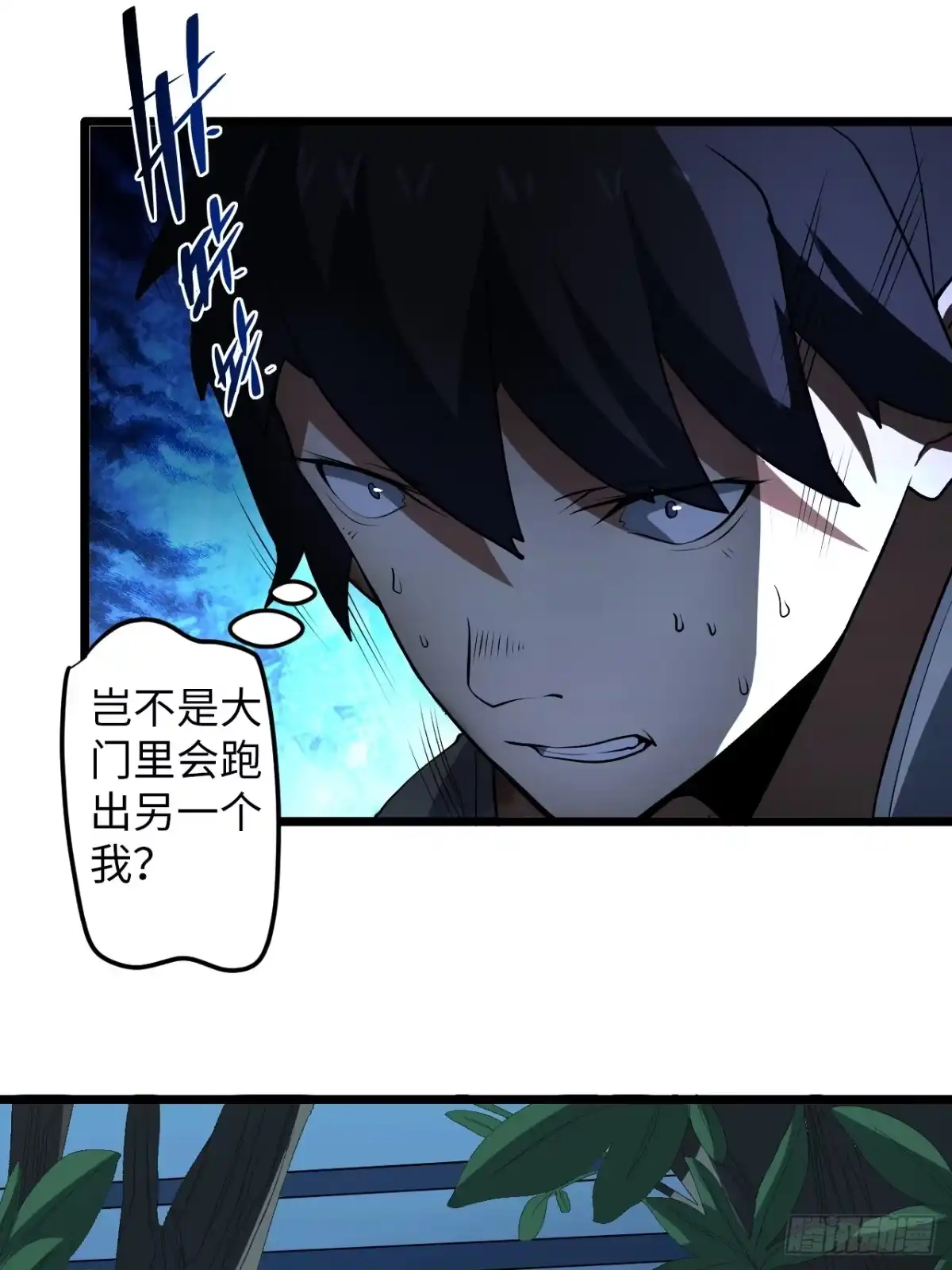 第43页