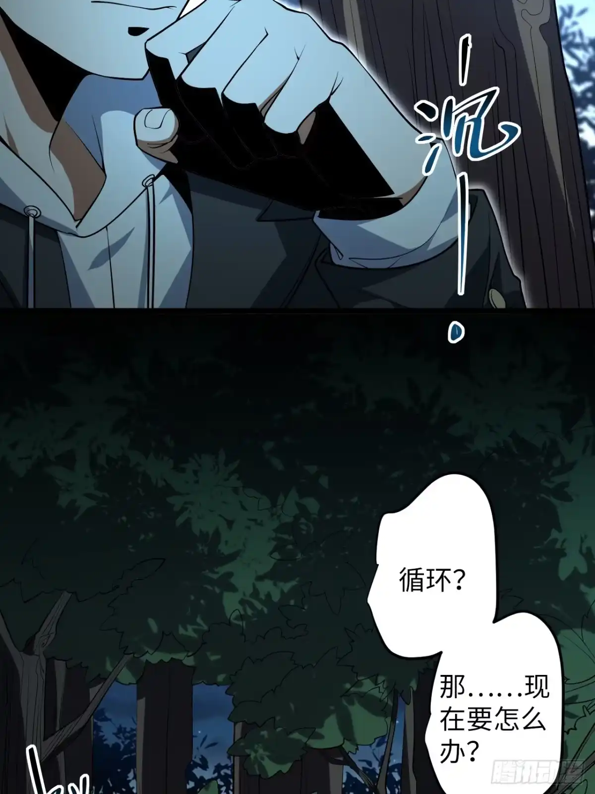 第54页