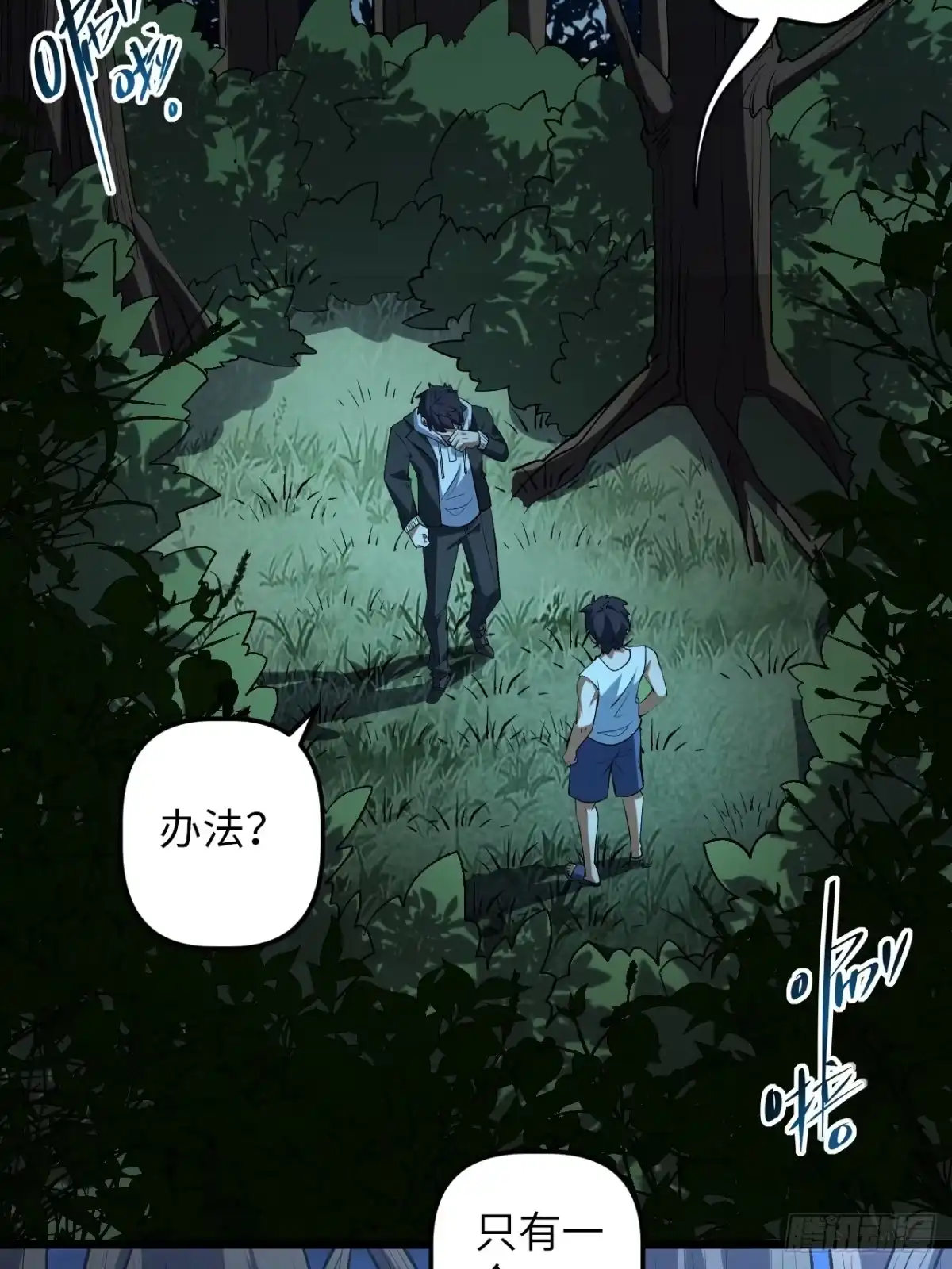 第55页