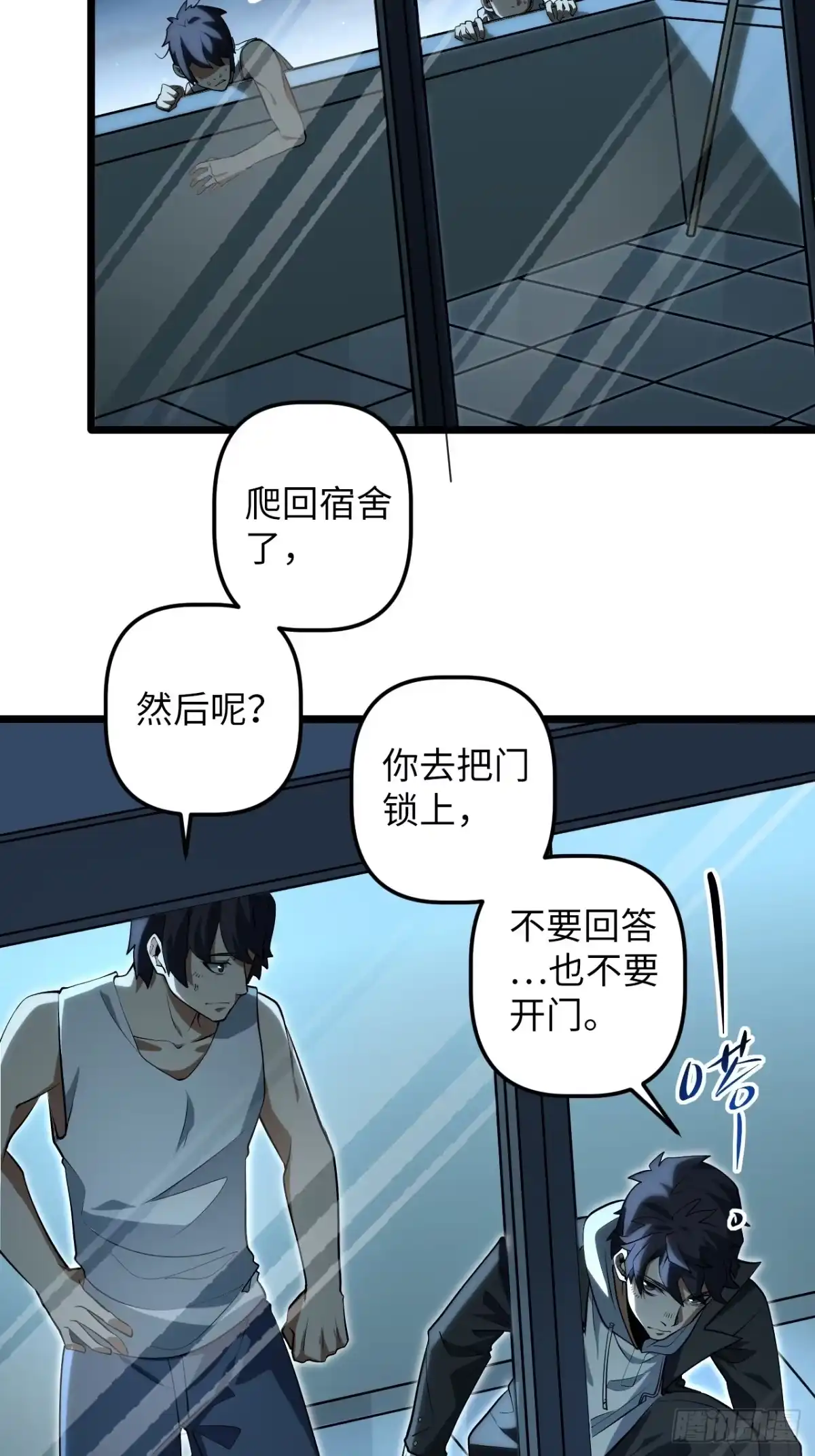 第58页