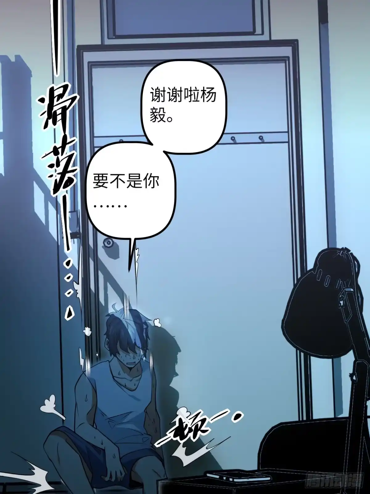 第76页