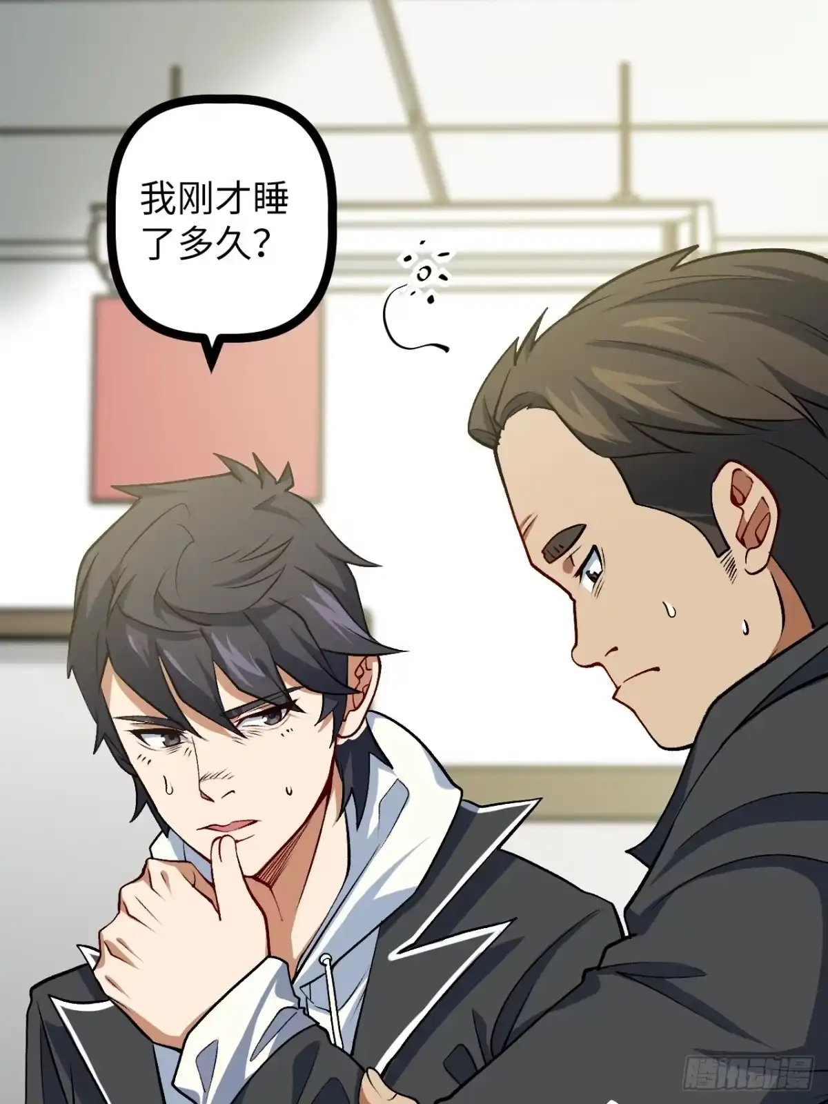 第12页