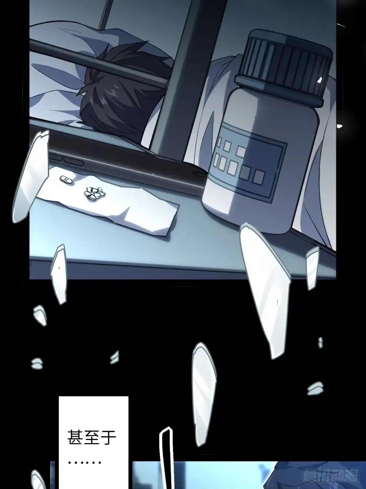 第49页