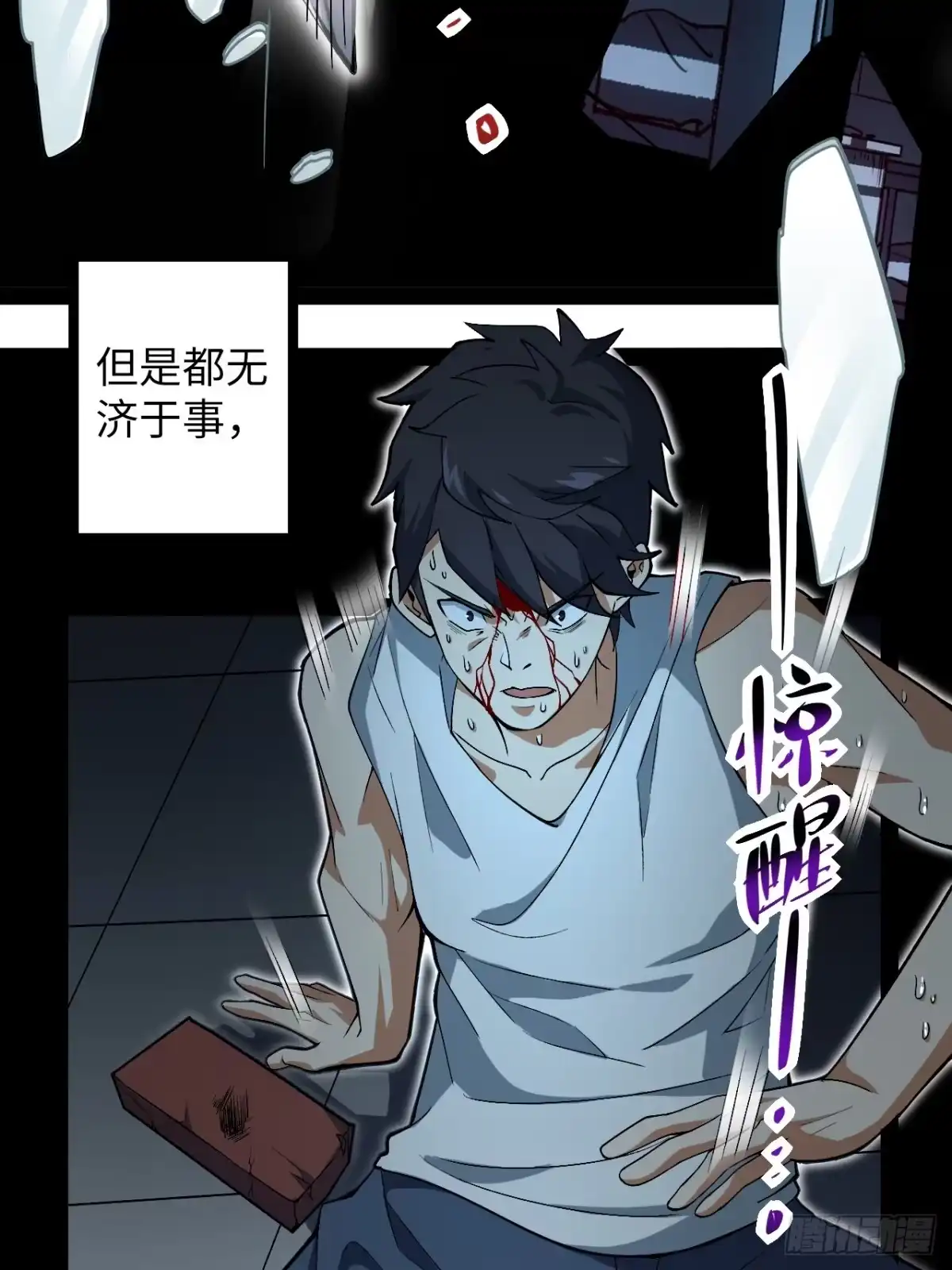 第53页