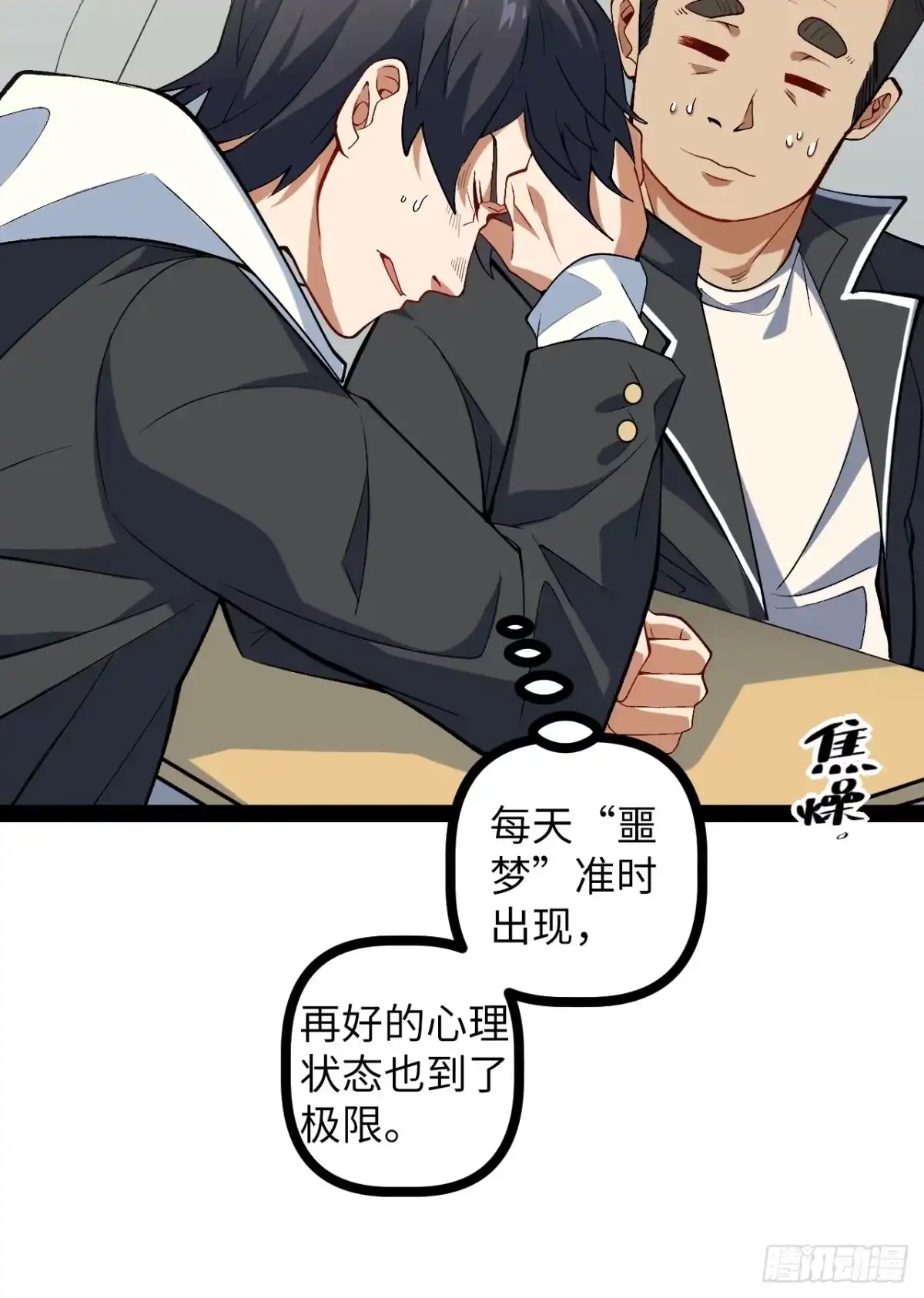第56页