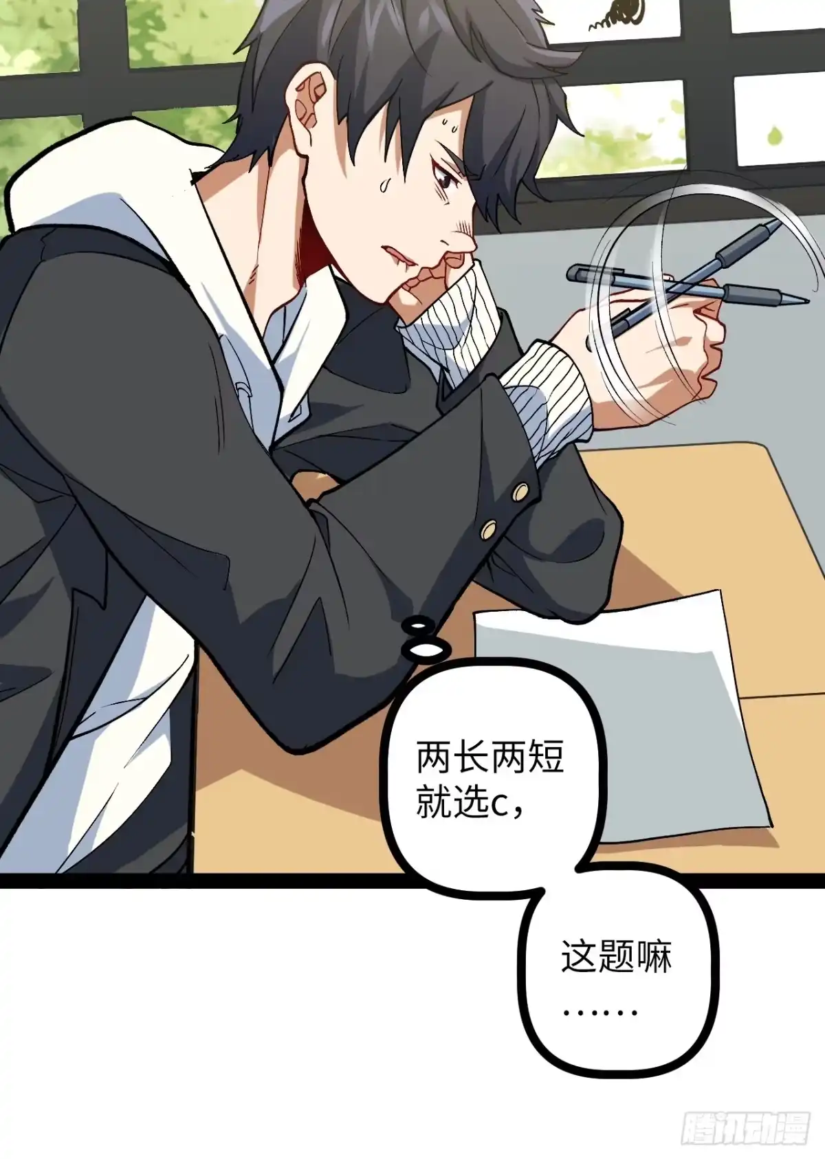 第62页