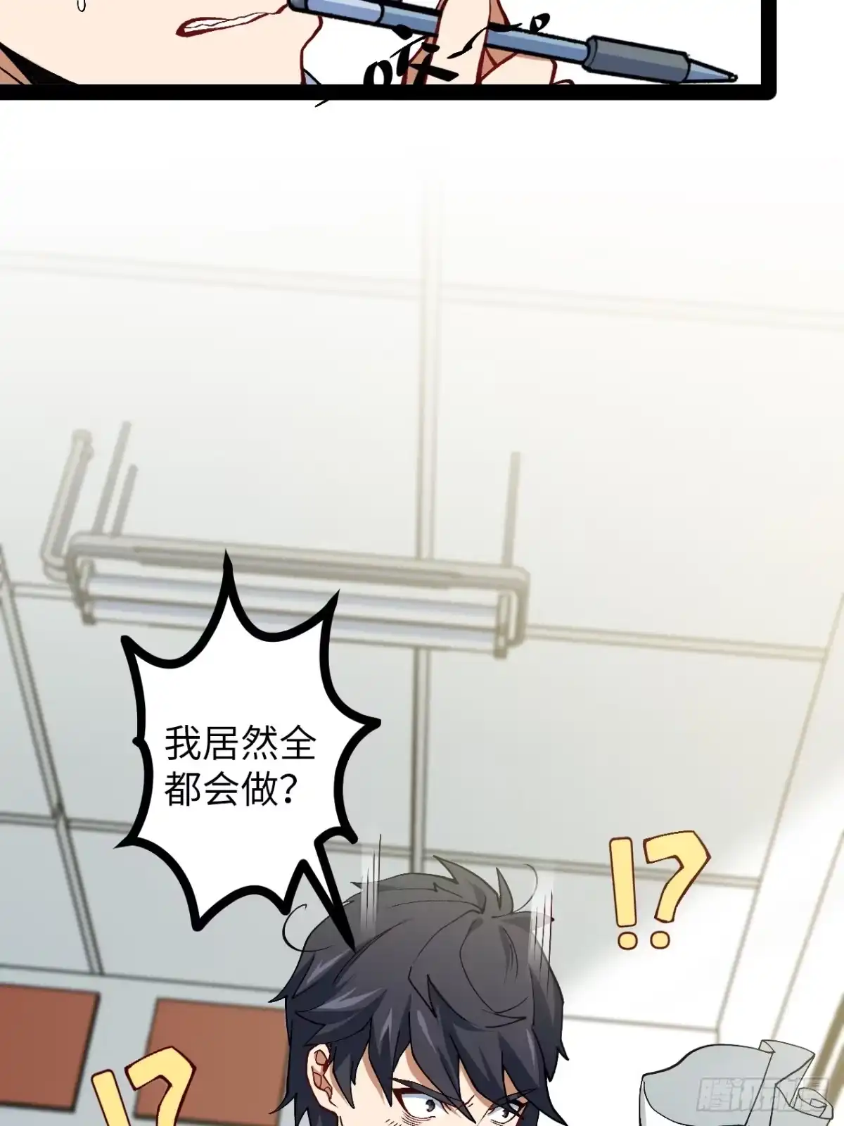 第64页