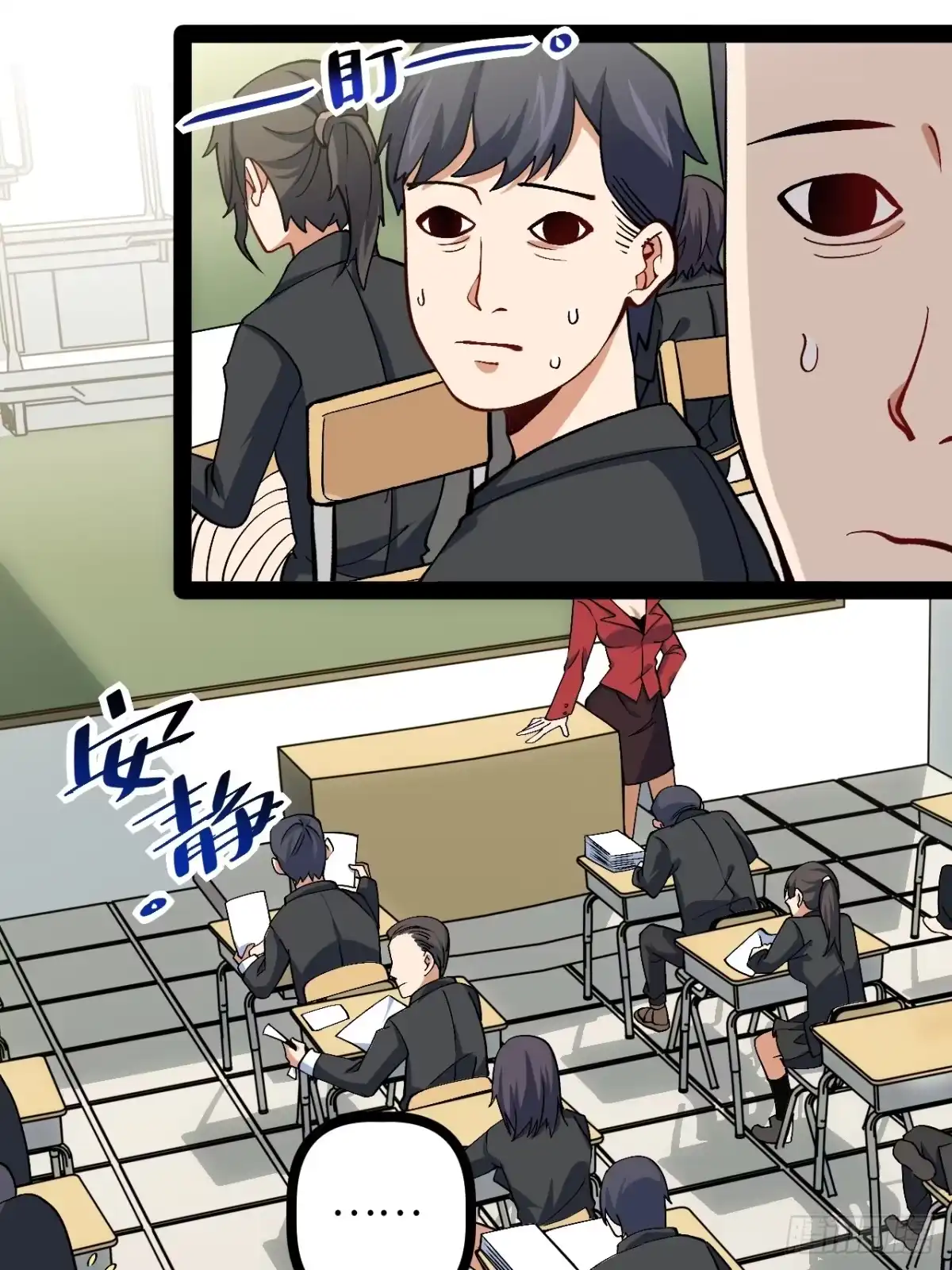 第66页