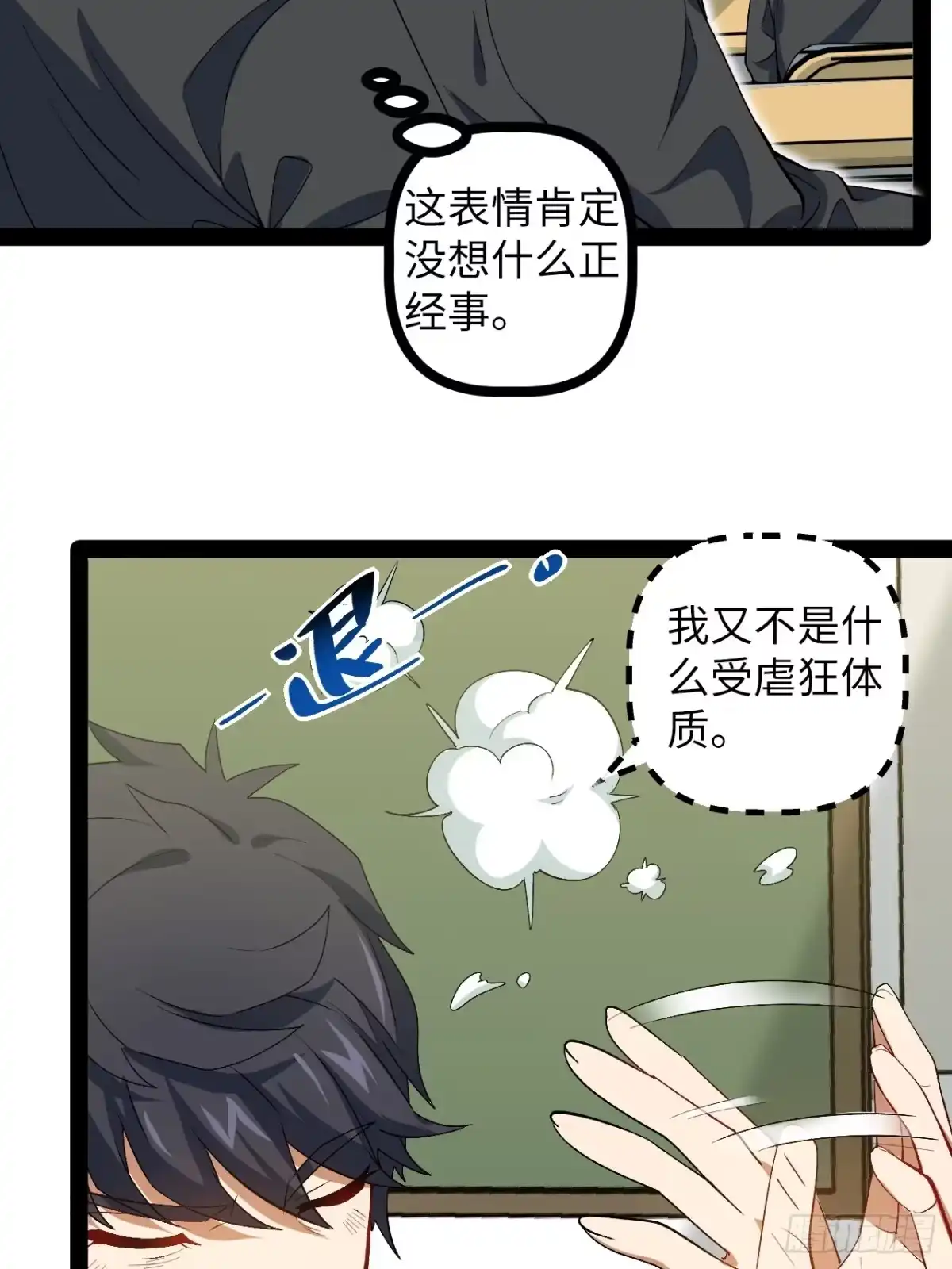 第70页