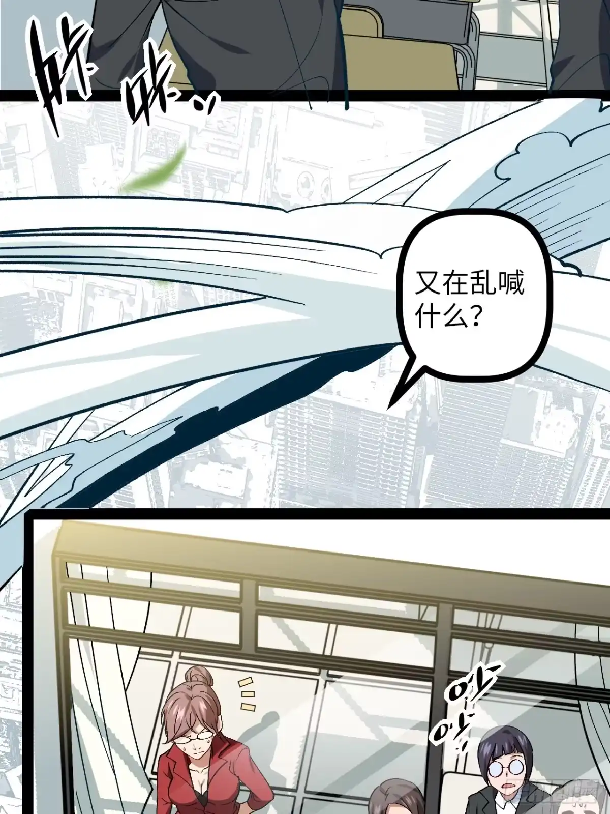 第73页