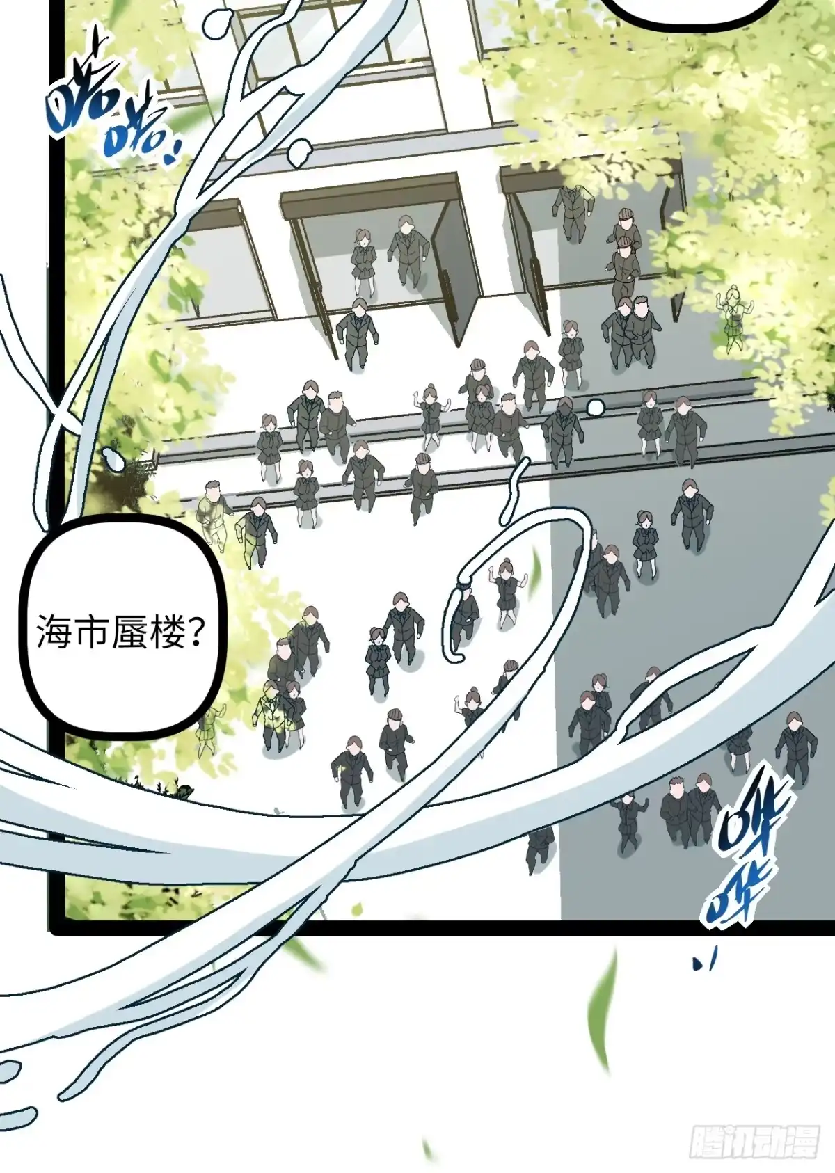 第77页