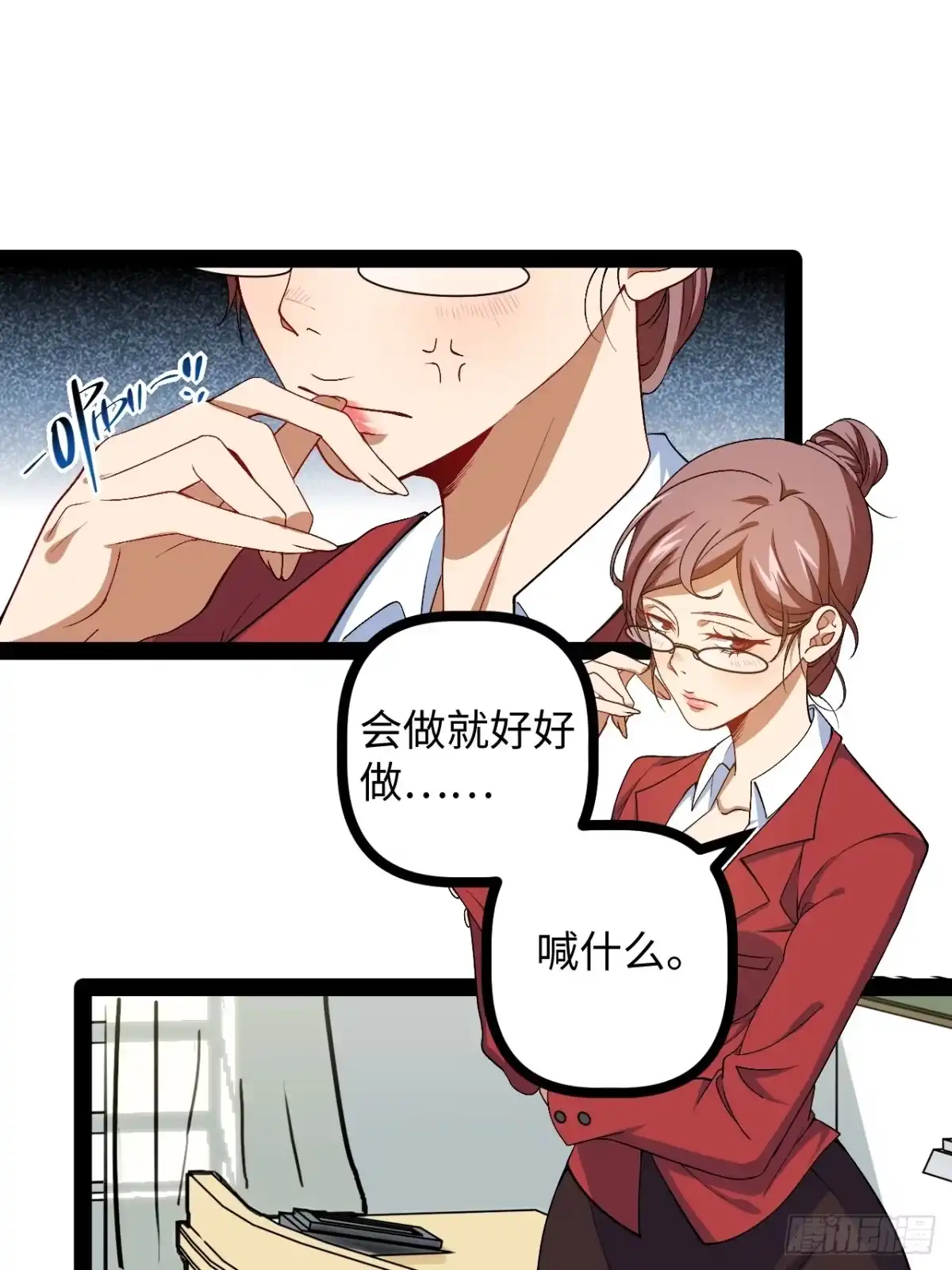 第91页