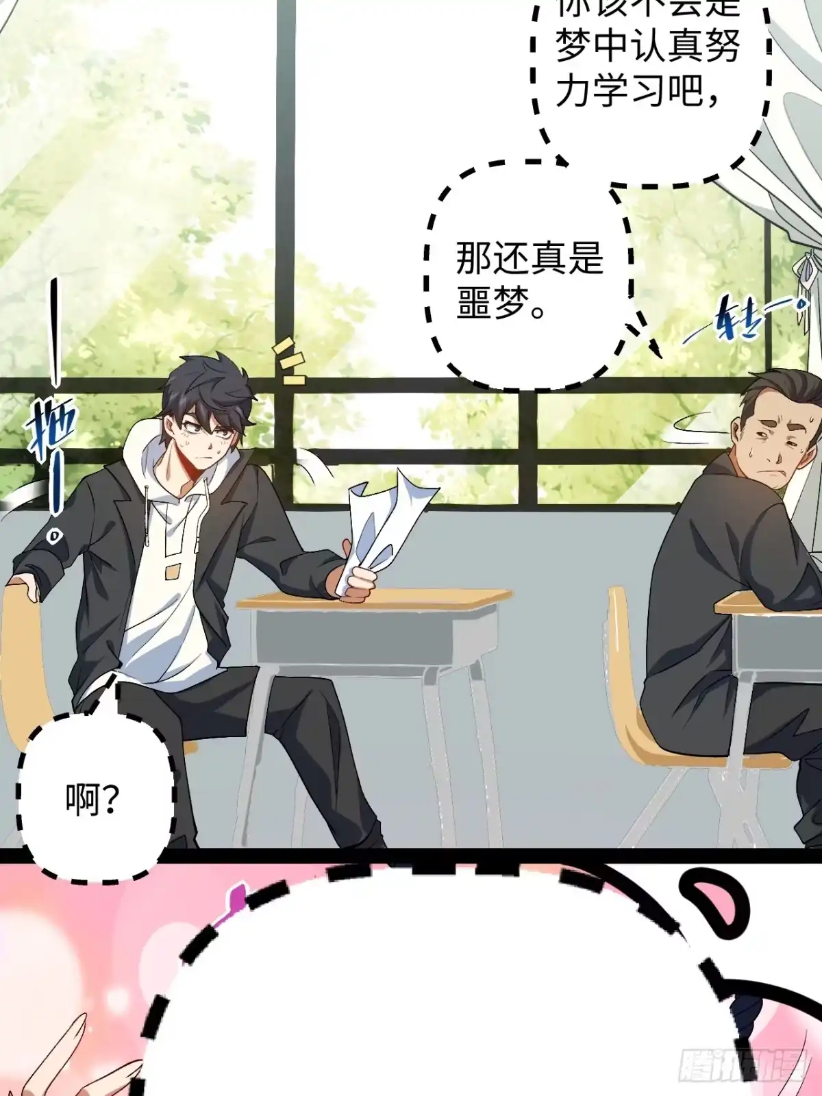 第92页