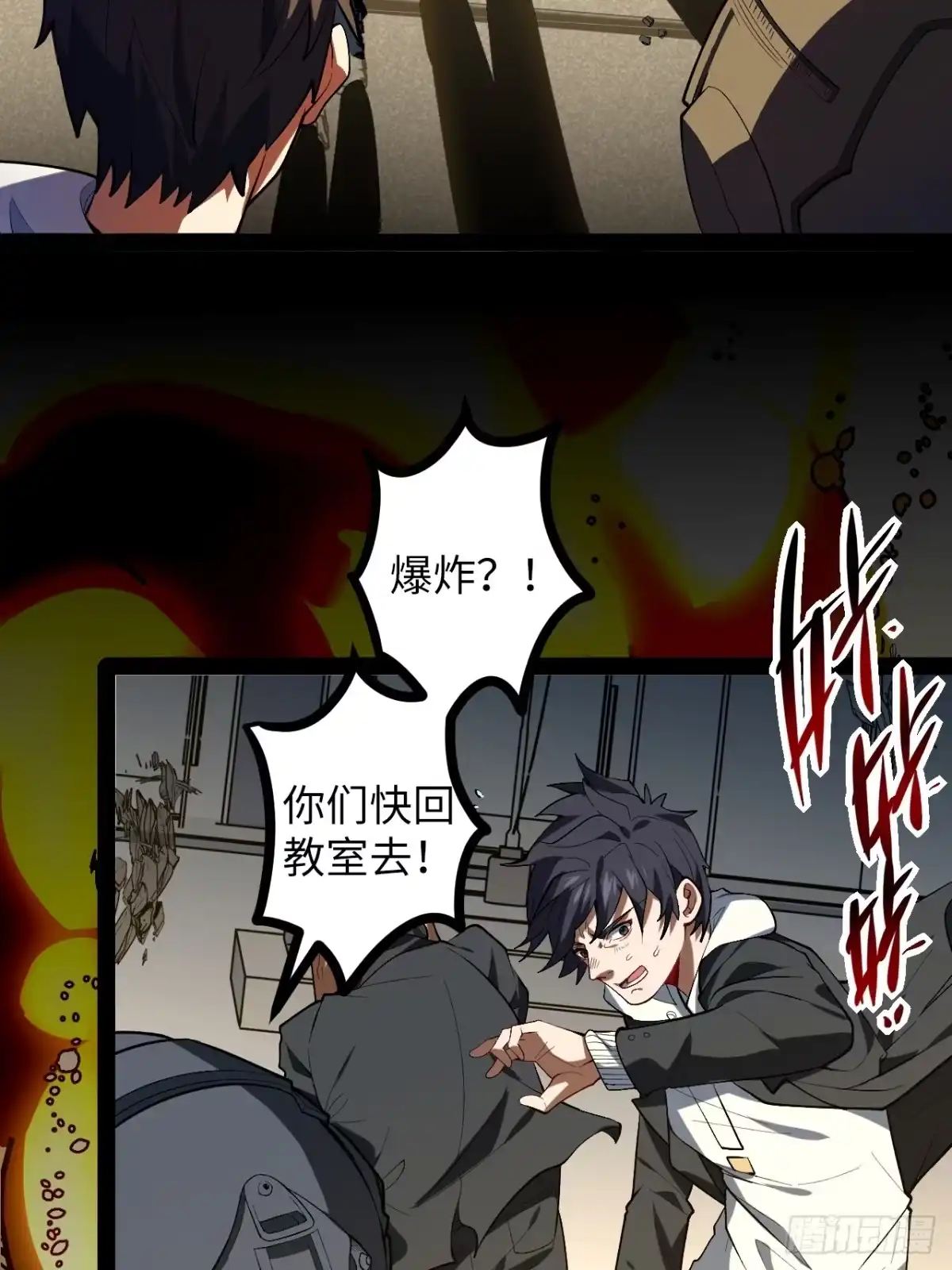 第58页
