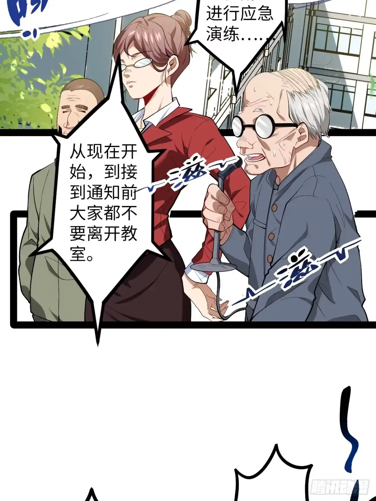 第75页