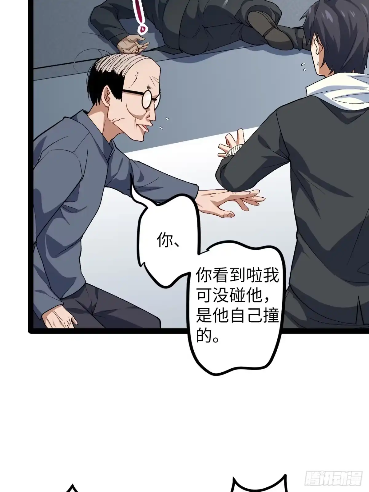 第28页