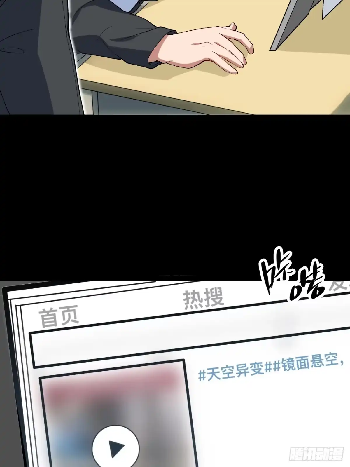第47页