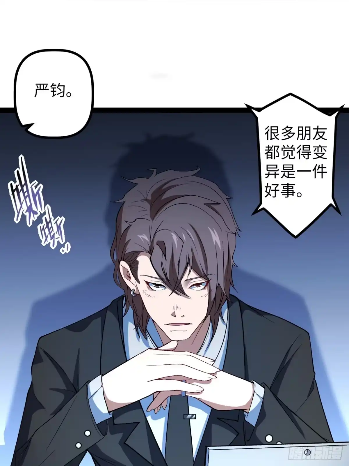 第60页