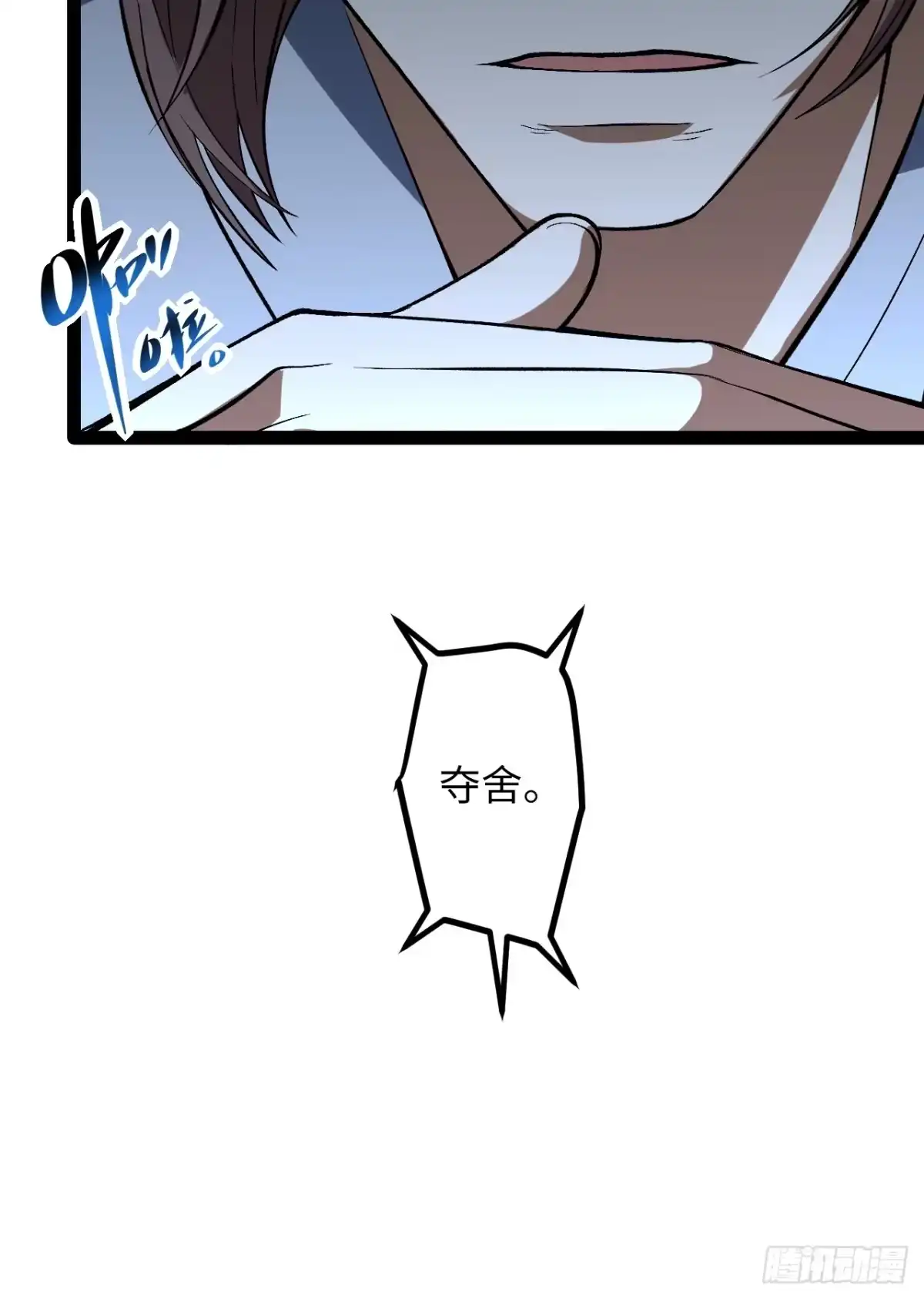 第68页