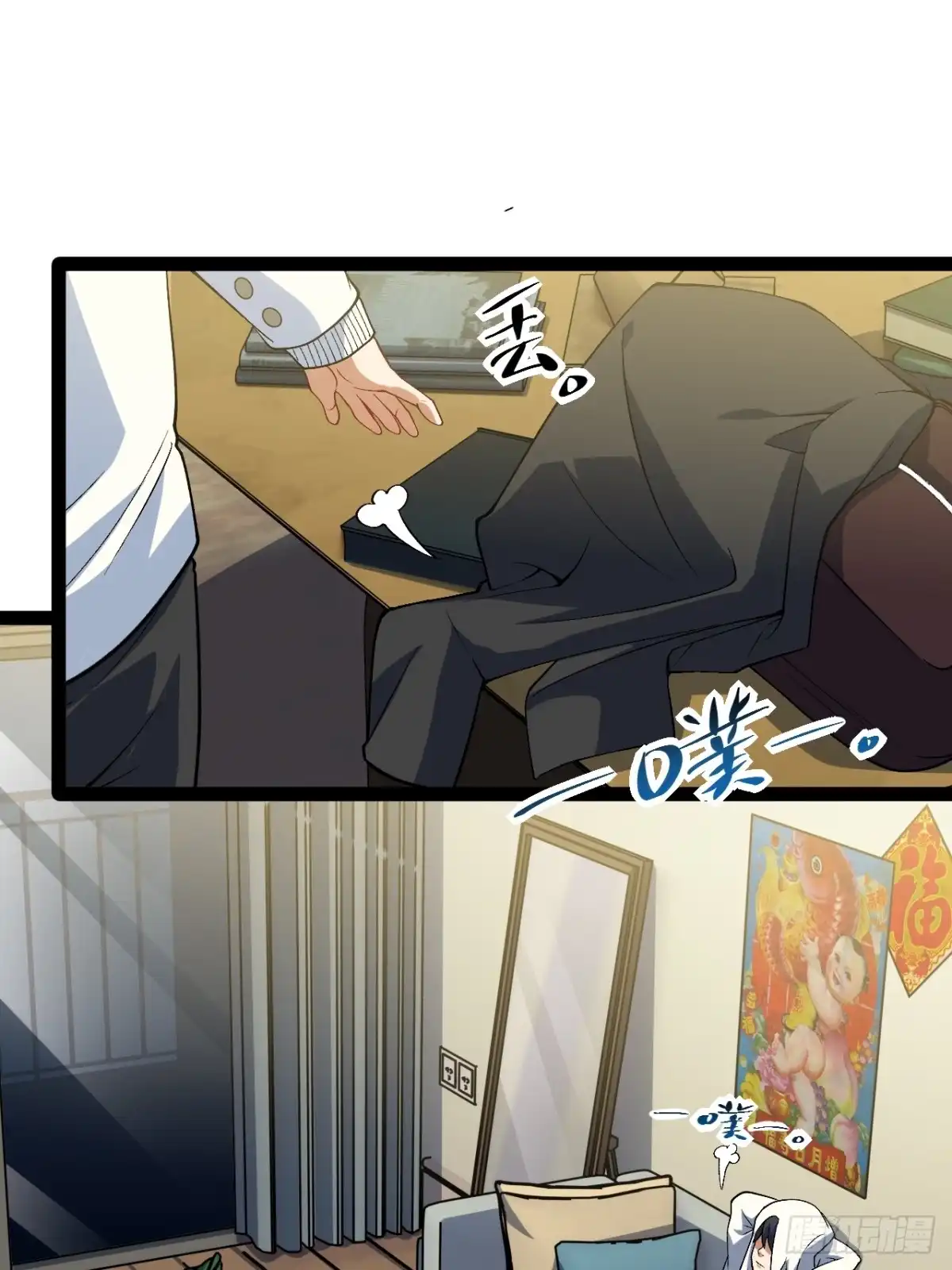 第37页